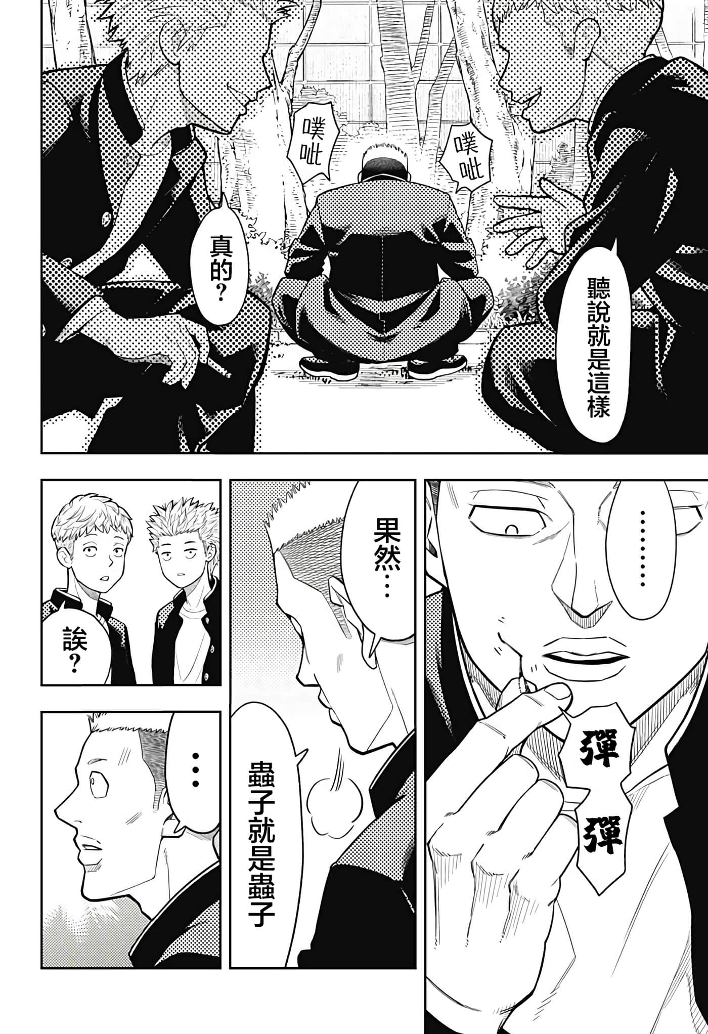 第 37 页