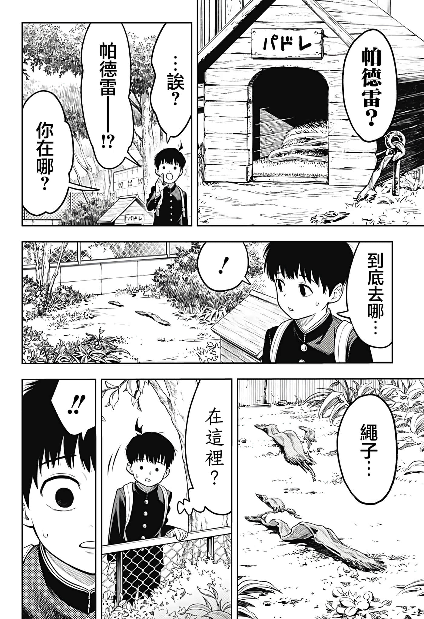 第 39 页