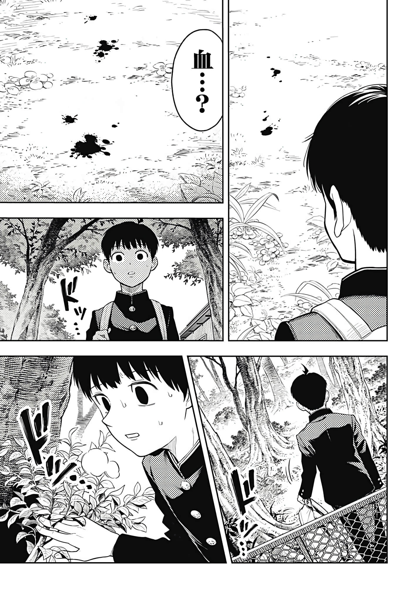 第 40 页