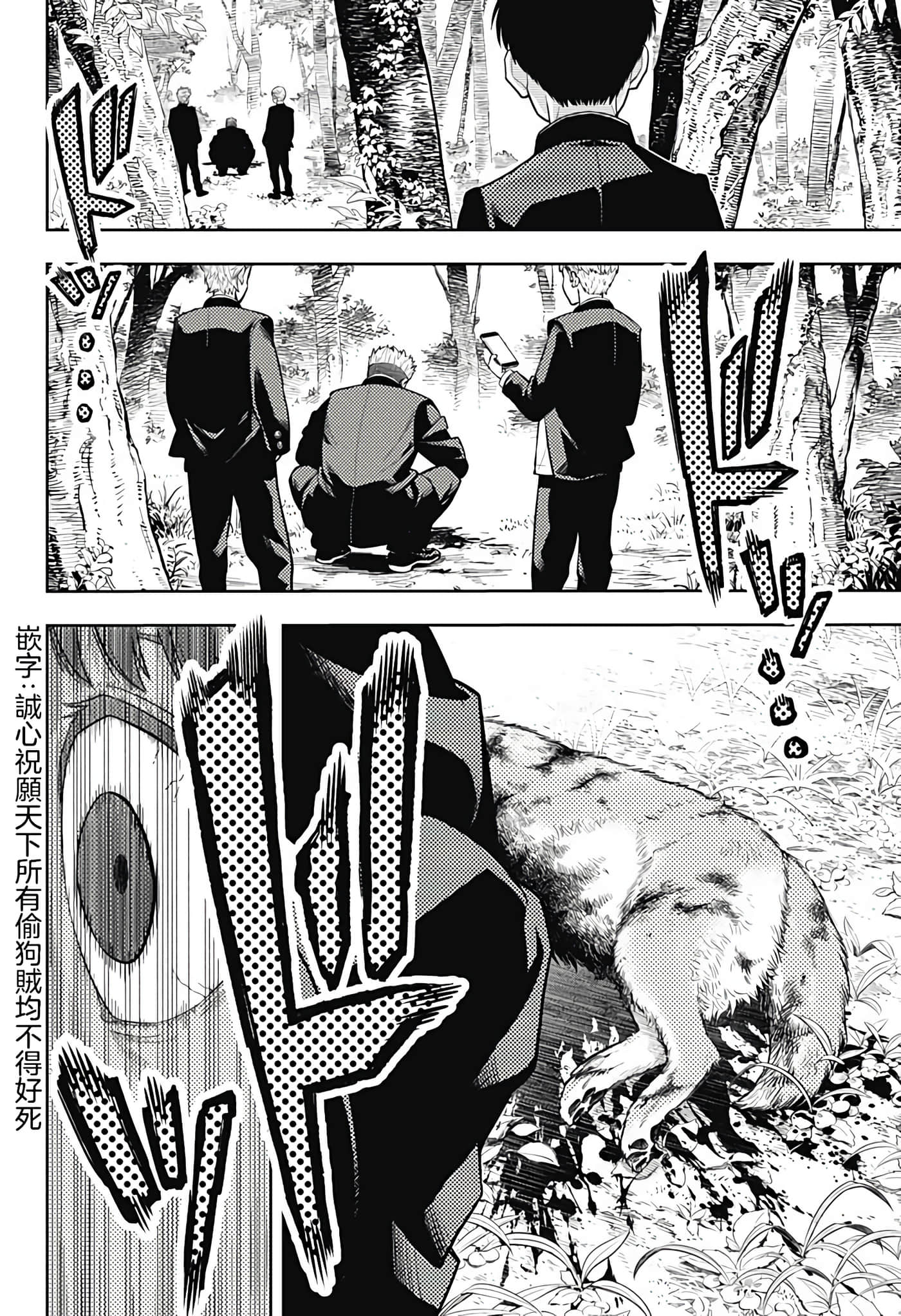 第 41 页