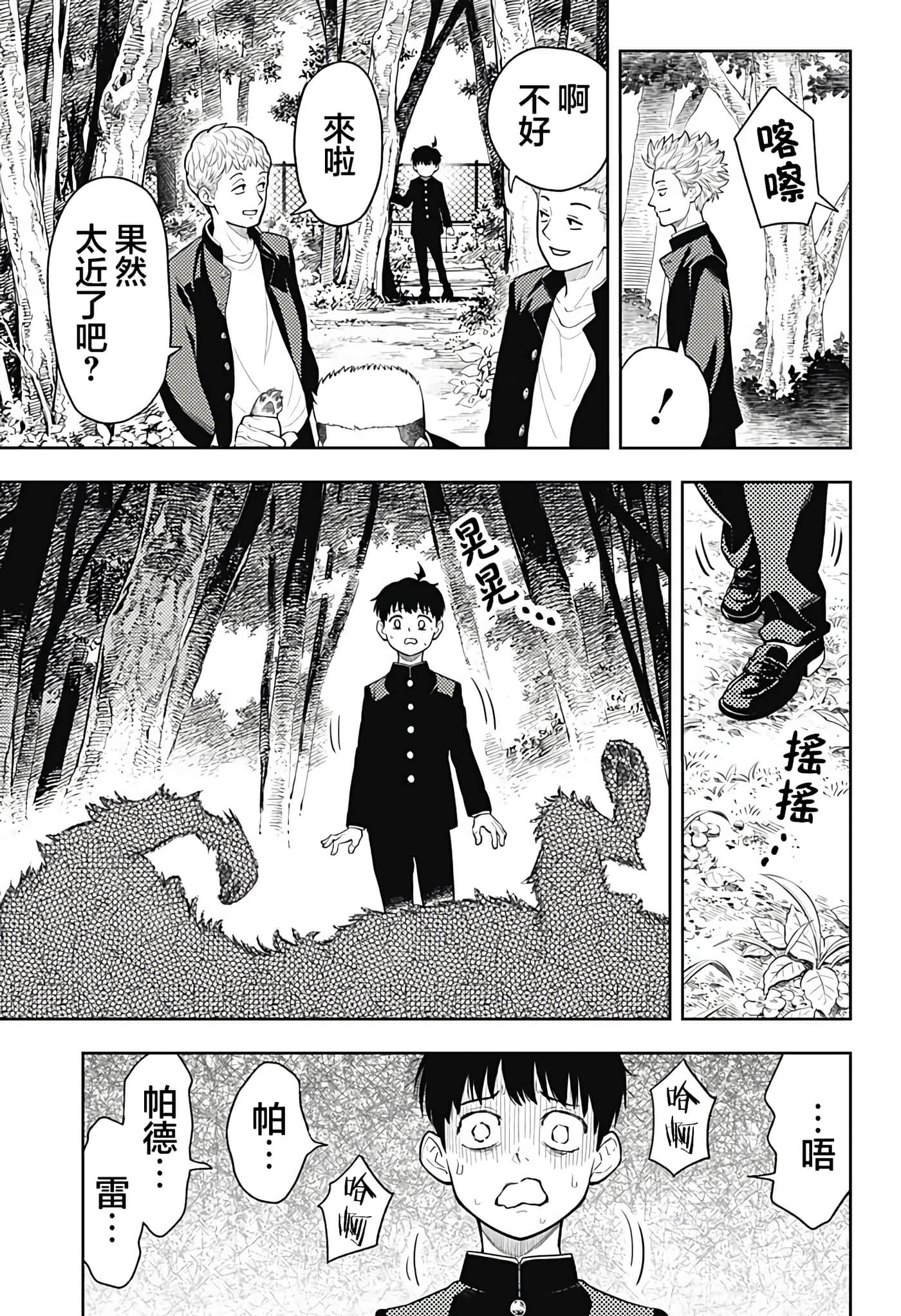 第 42 页