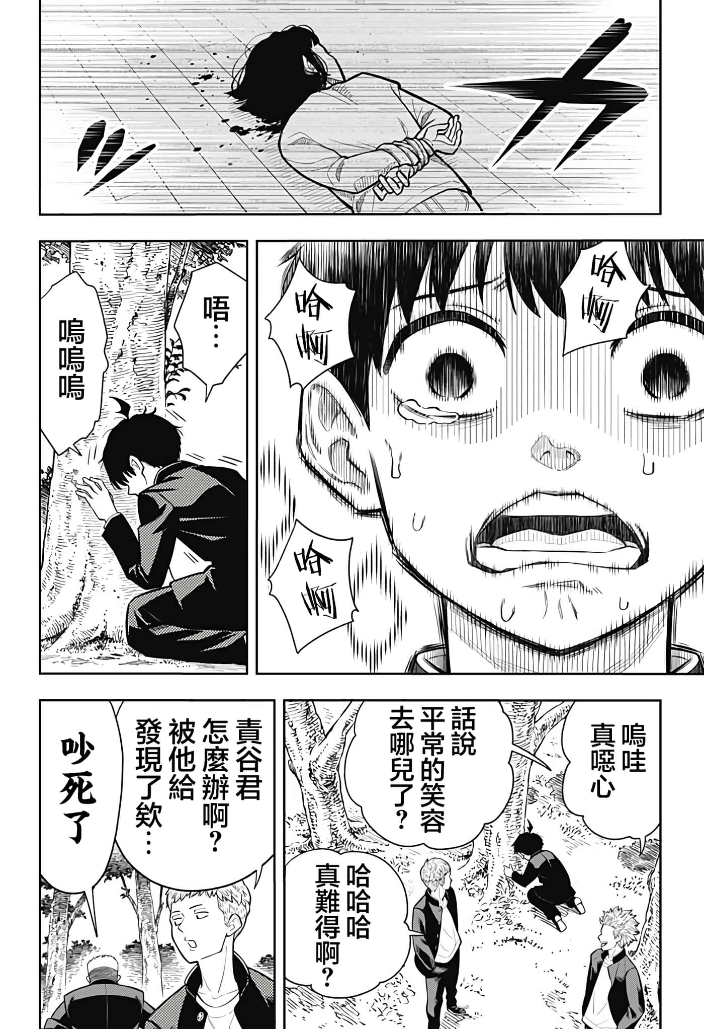 第 43 页