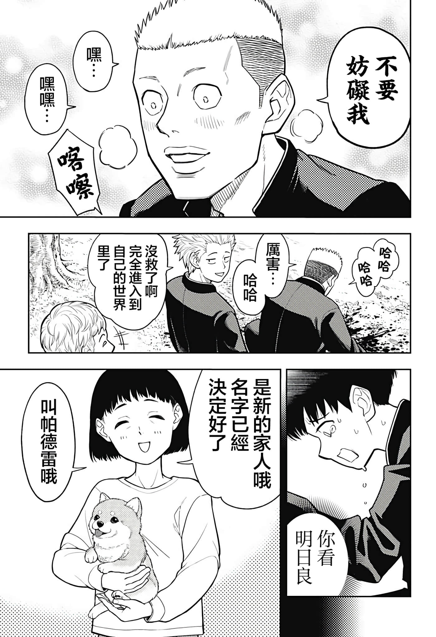 第 44 页