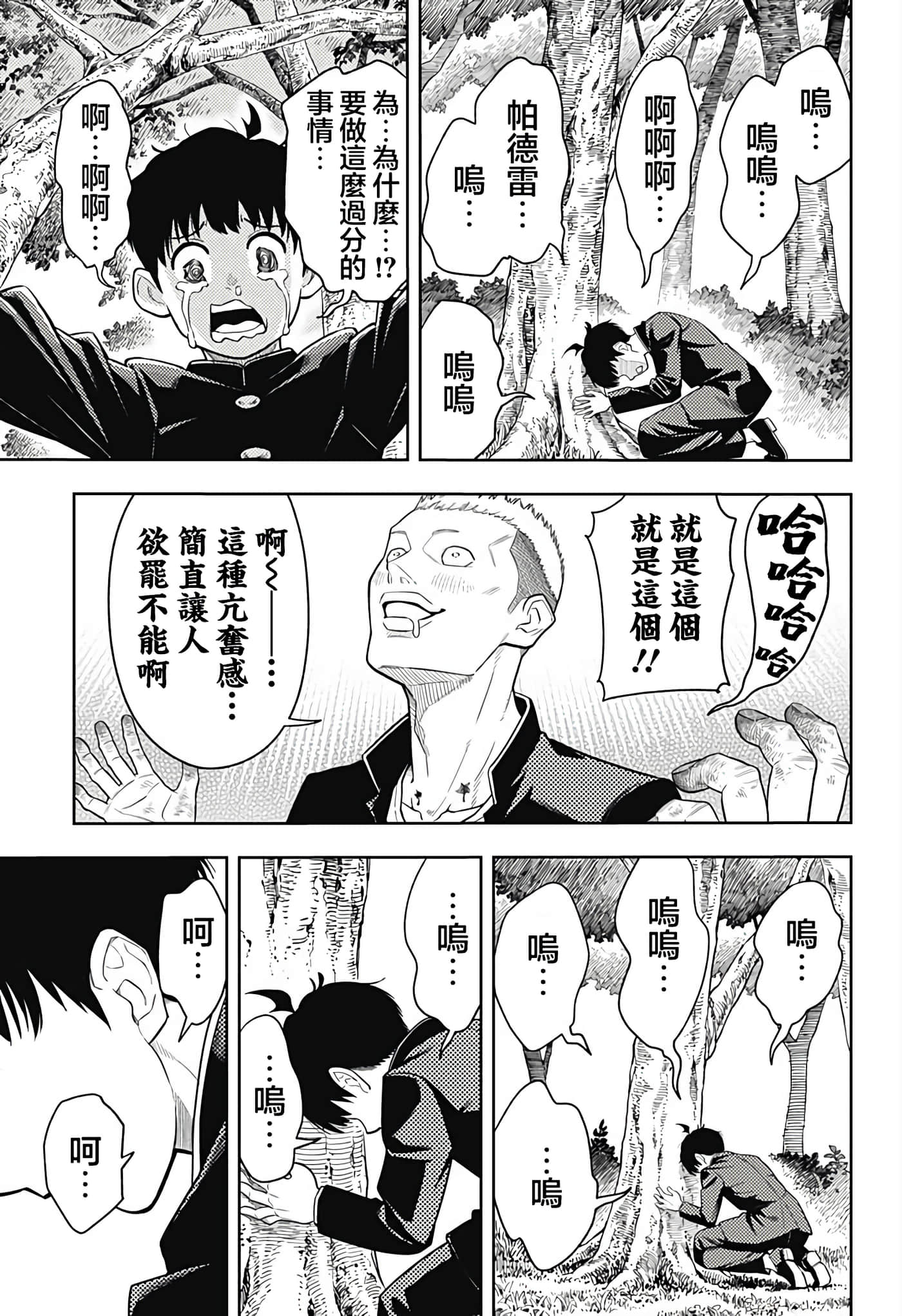 第 46 页