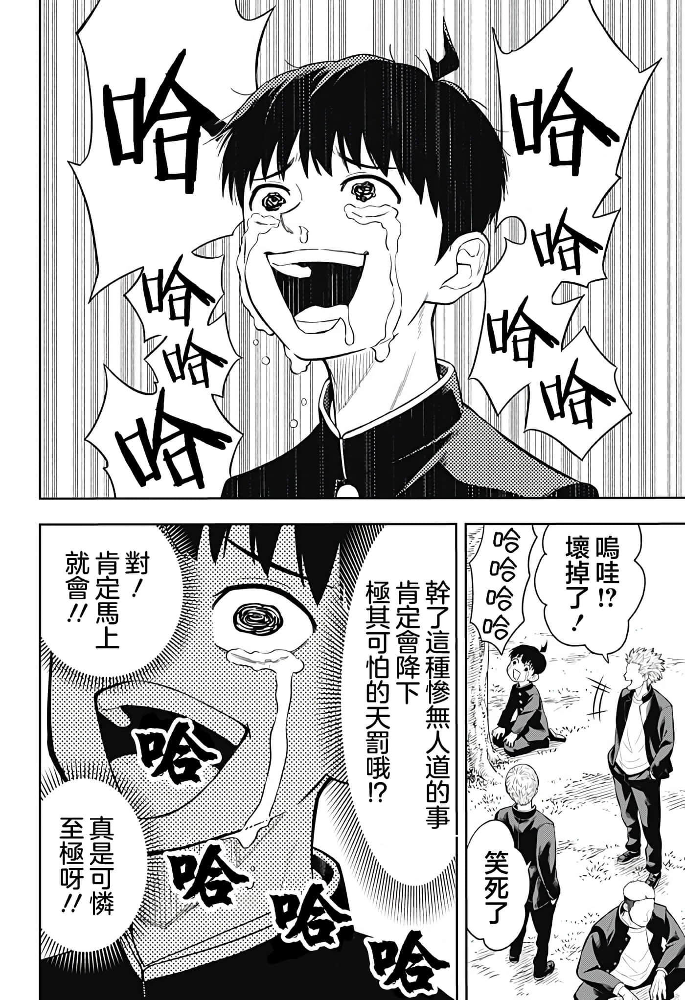 第 47 页