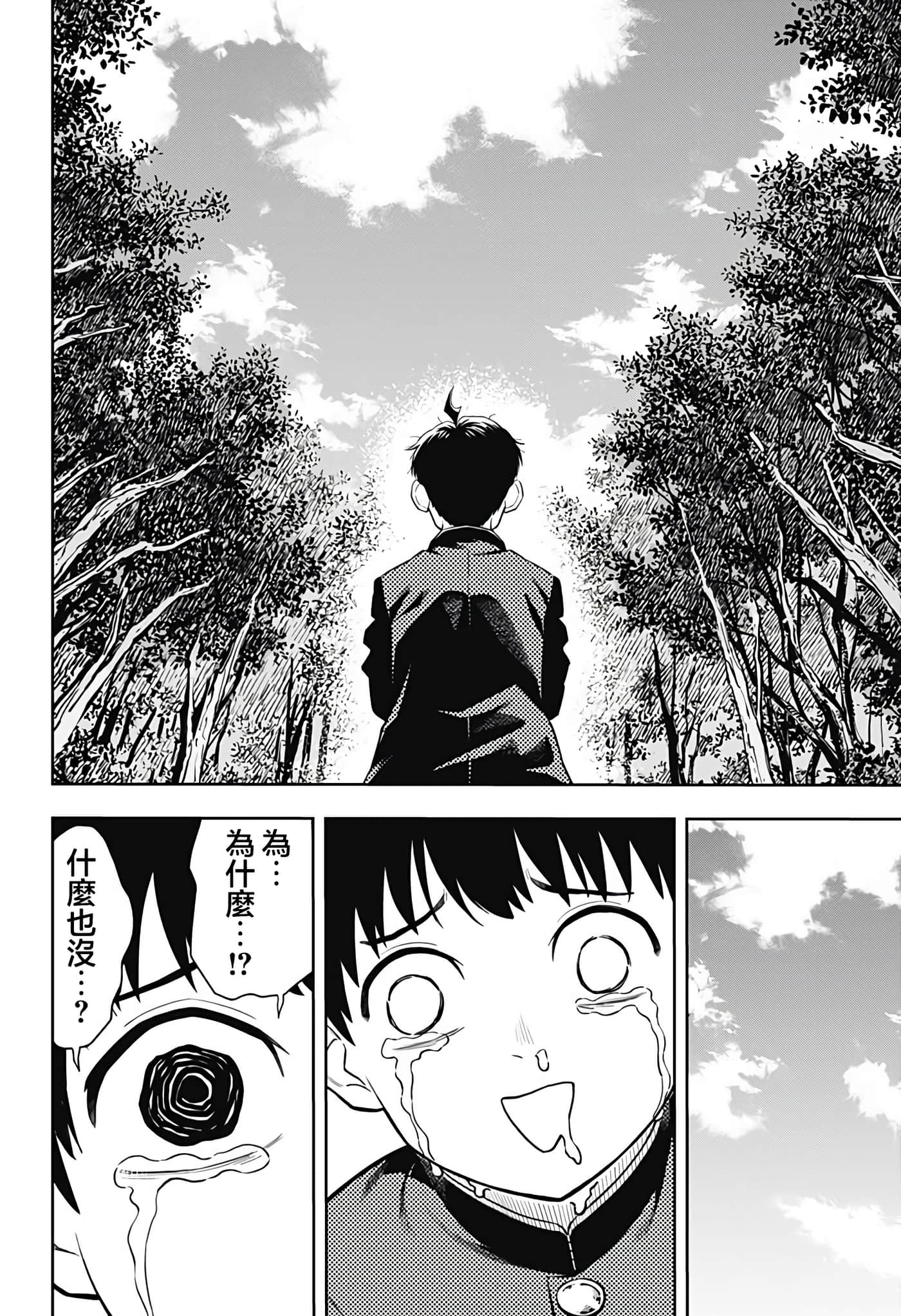 第 49 页