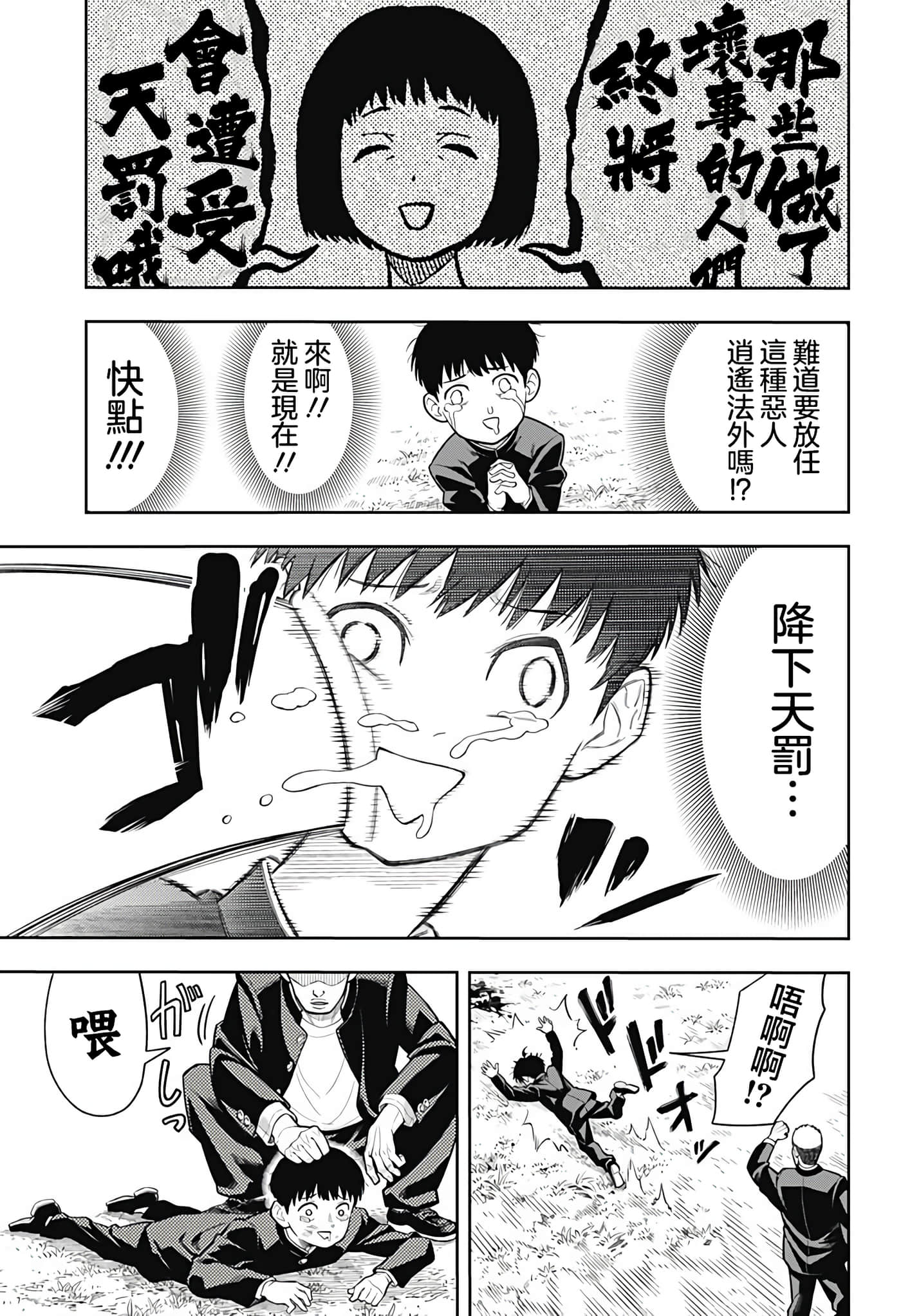 第 50 页