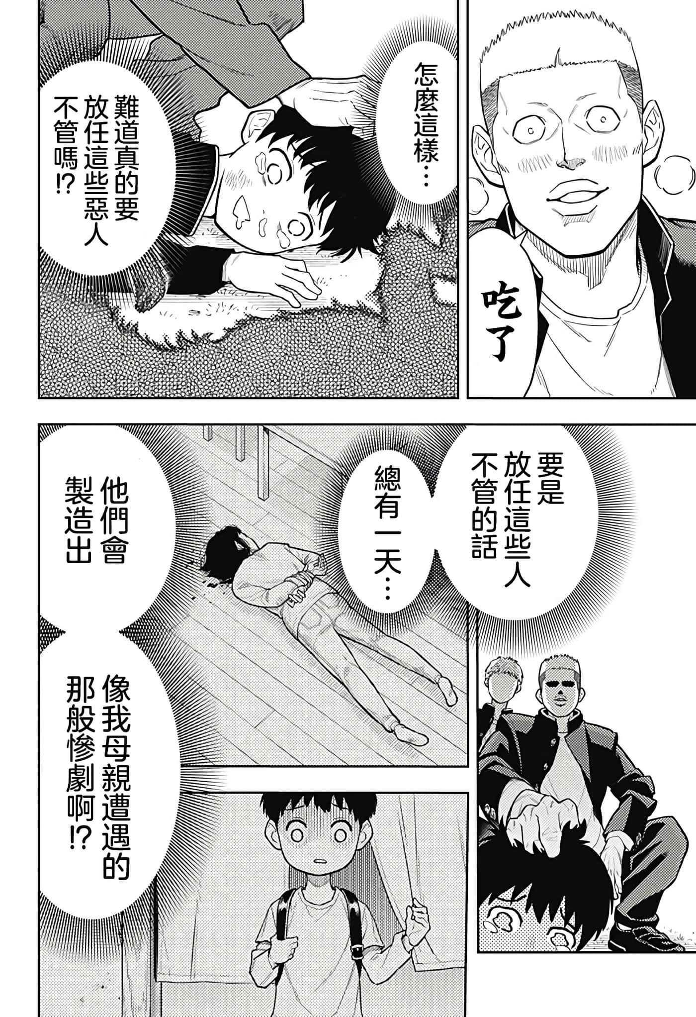 第 51 页