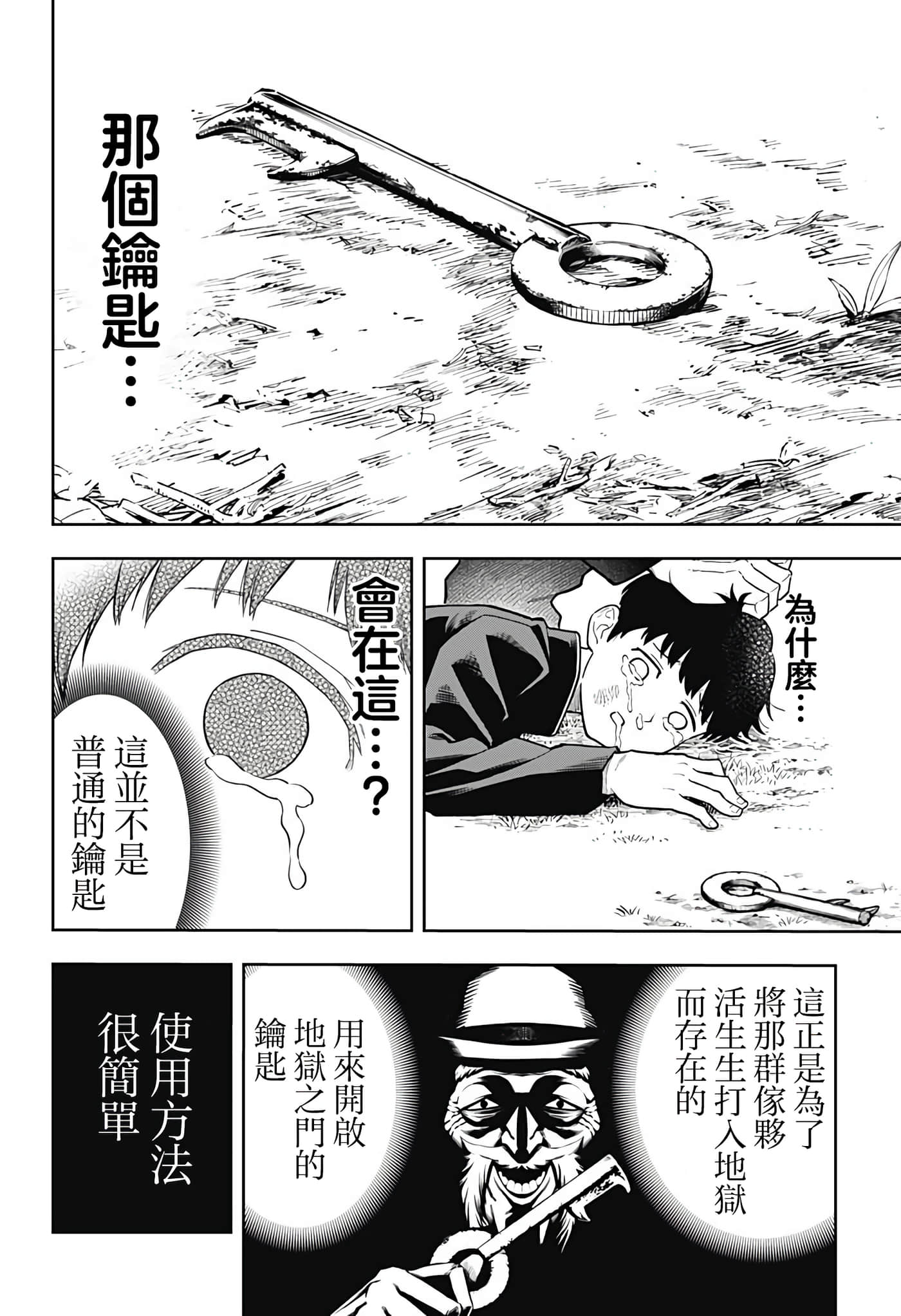 第 53 页