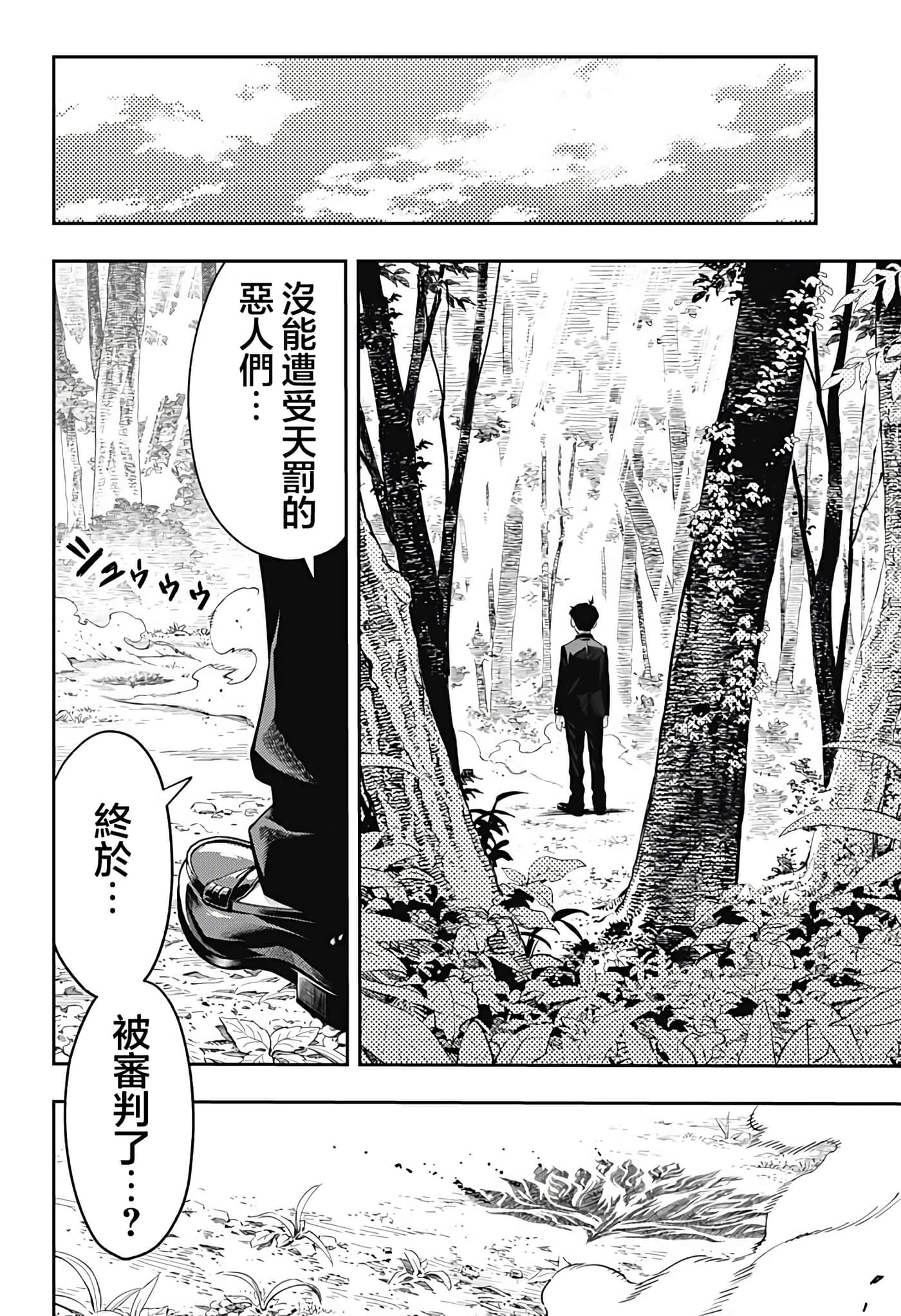 第 59 页