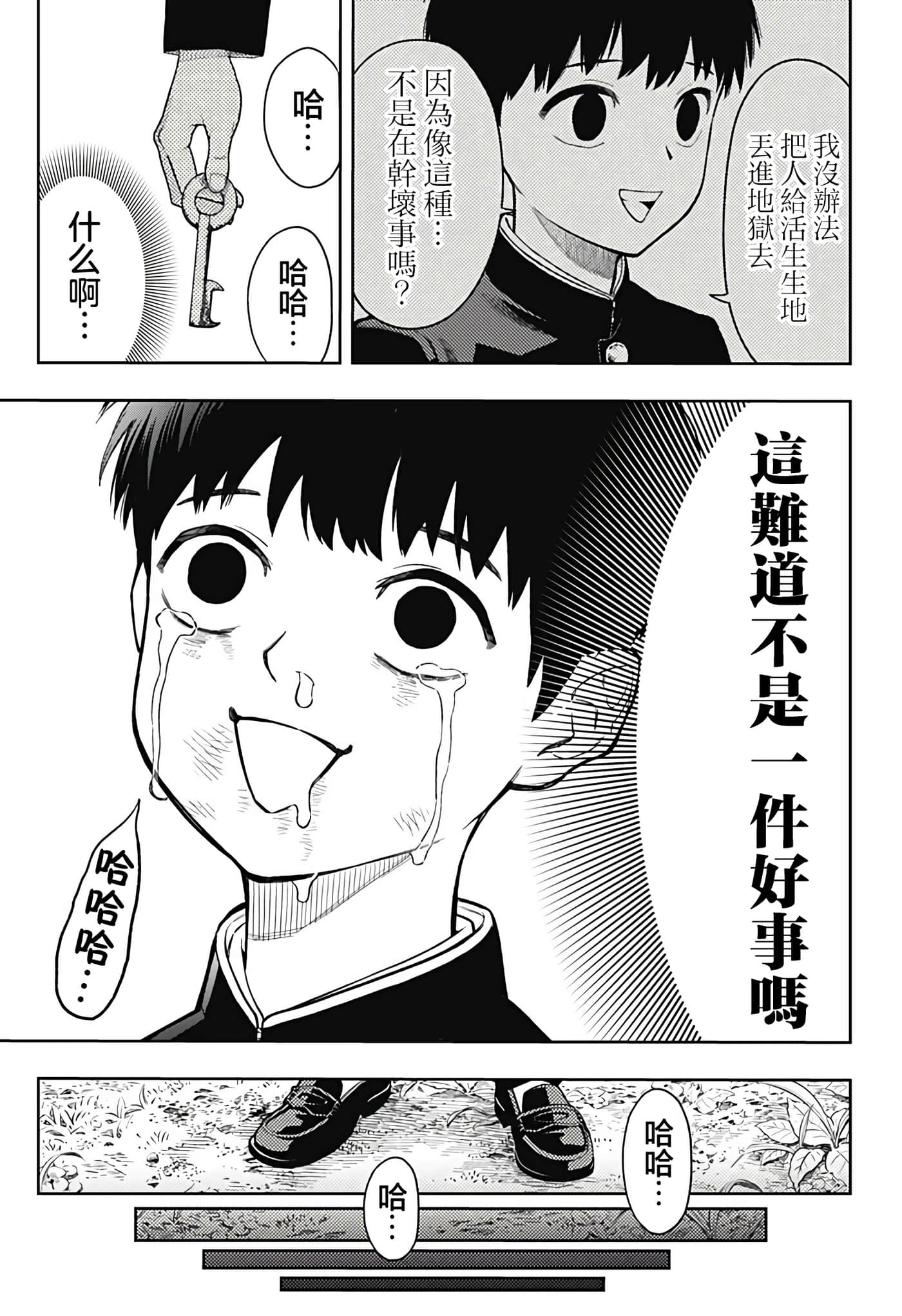 第 60 页