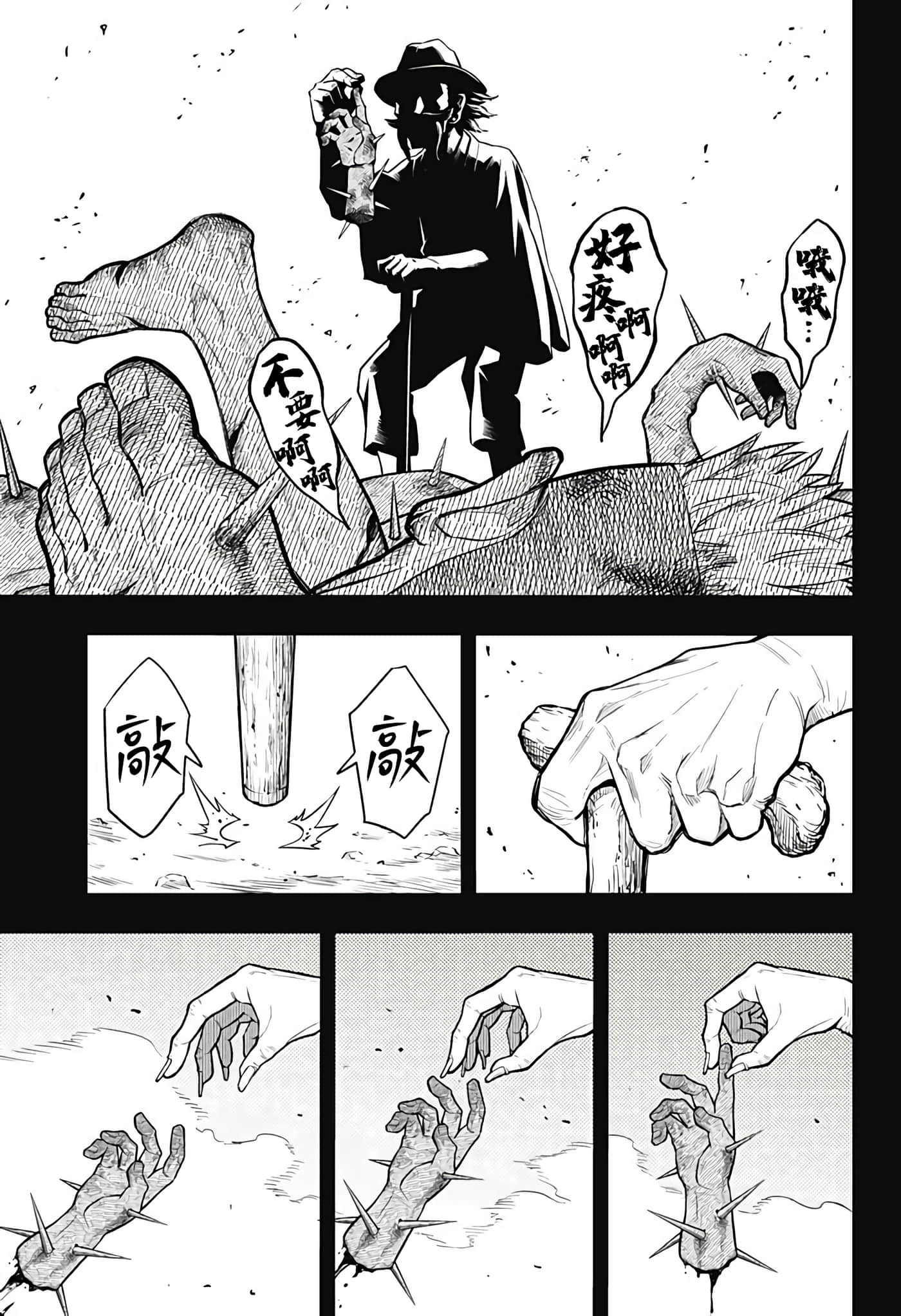 第 62 页