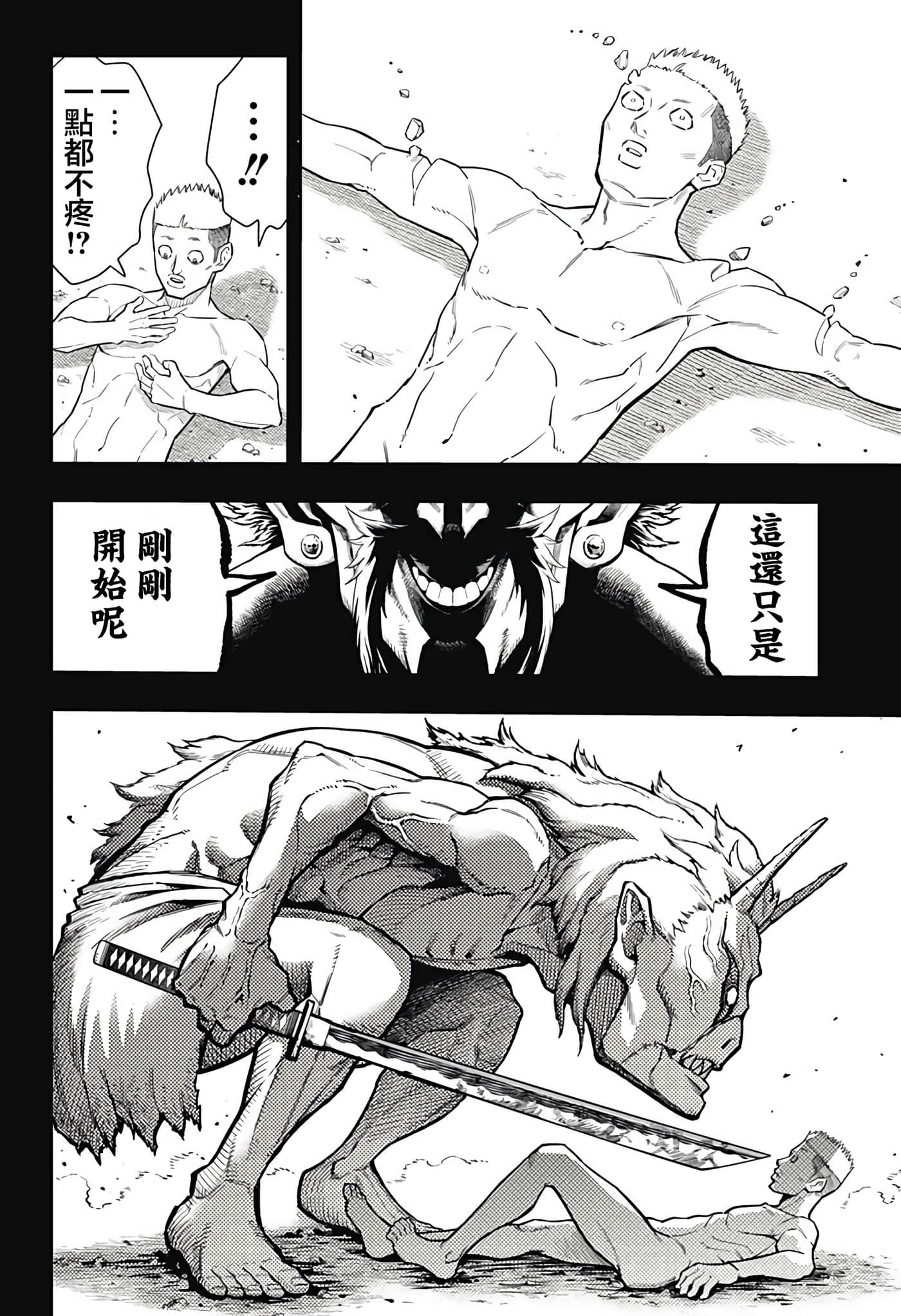 第 63 页