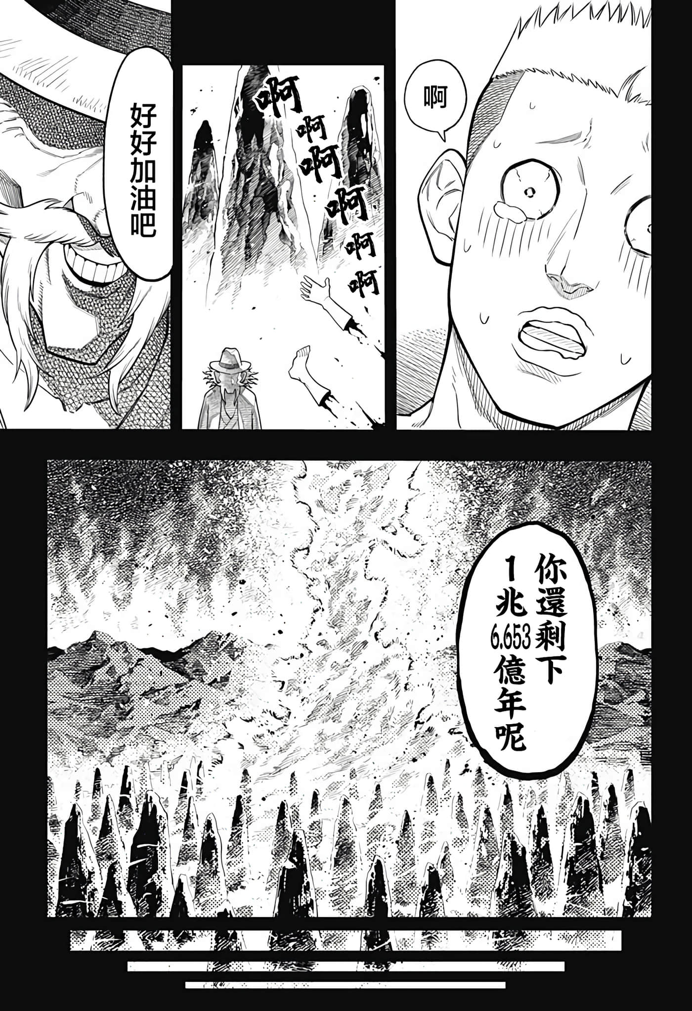 第 64 页