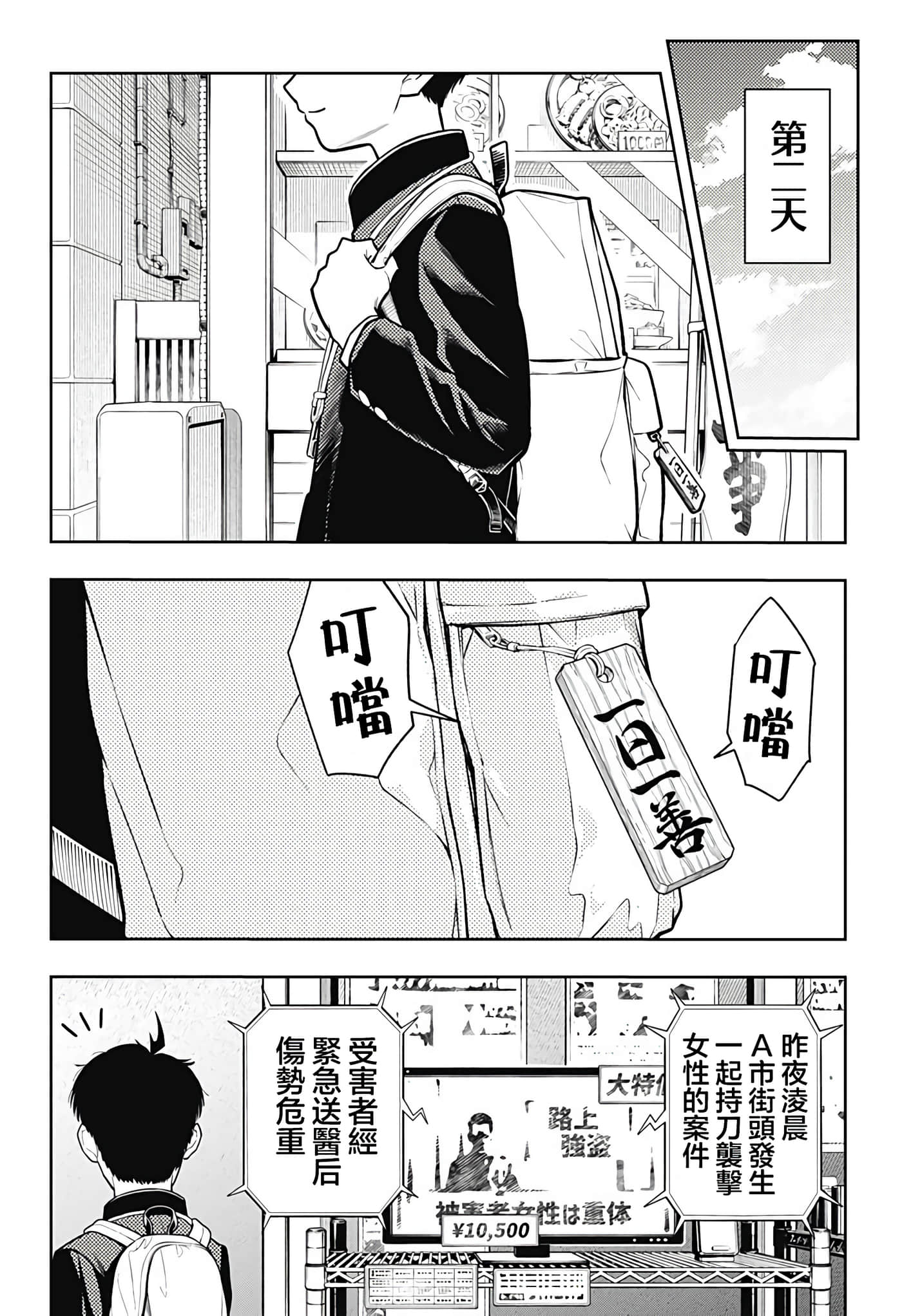 第 65 页