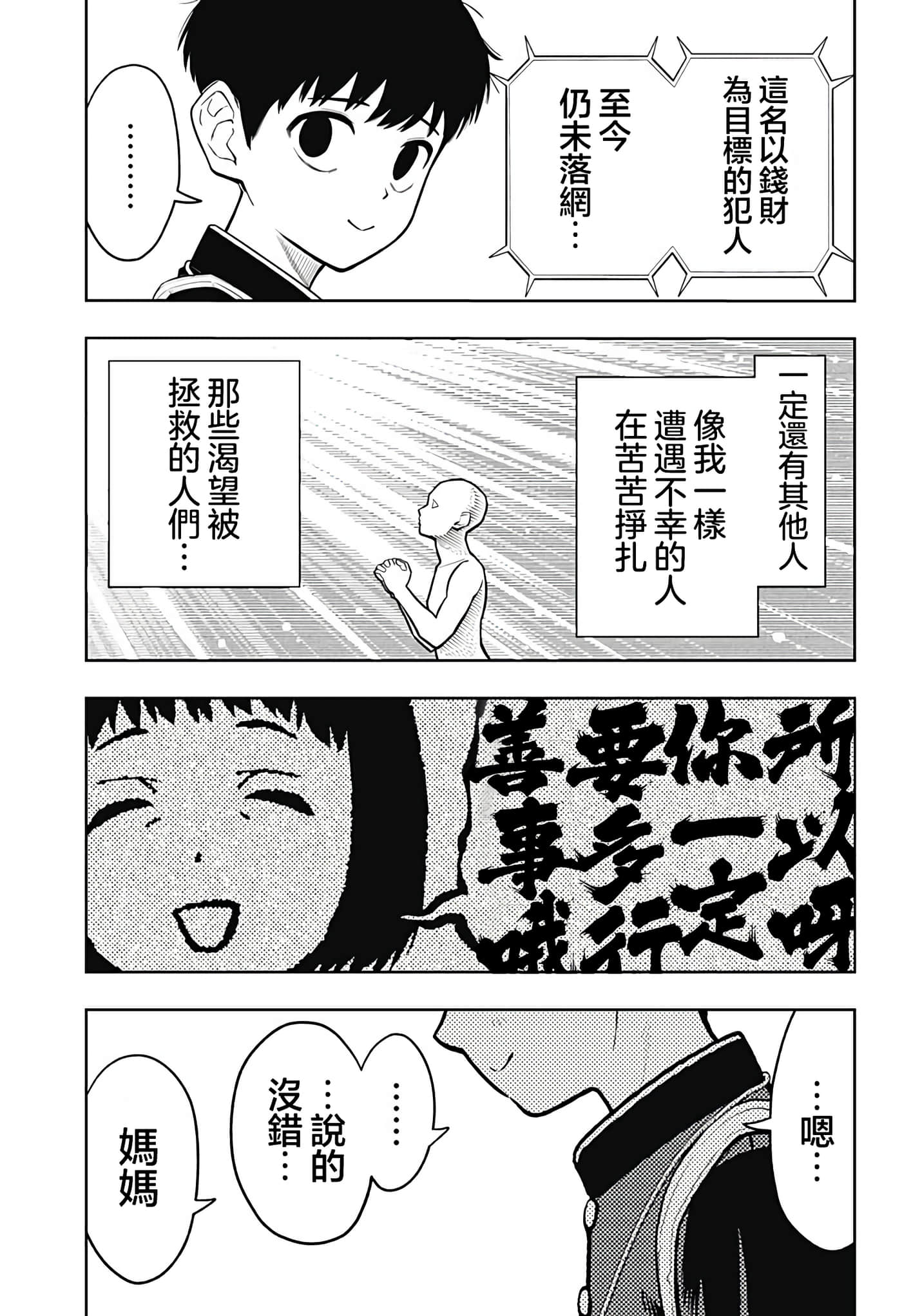 第 66 页