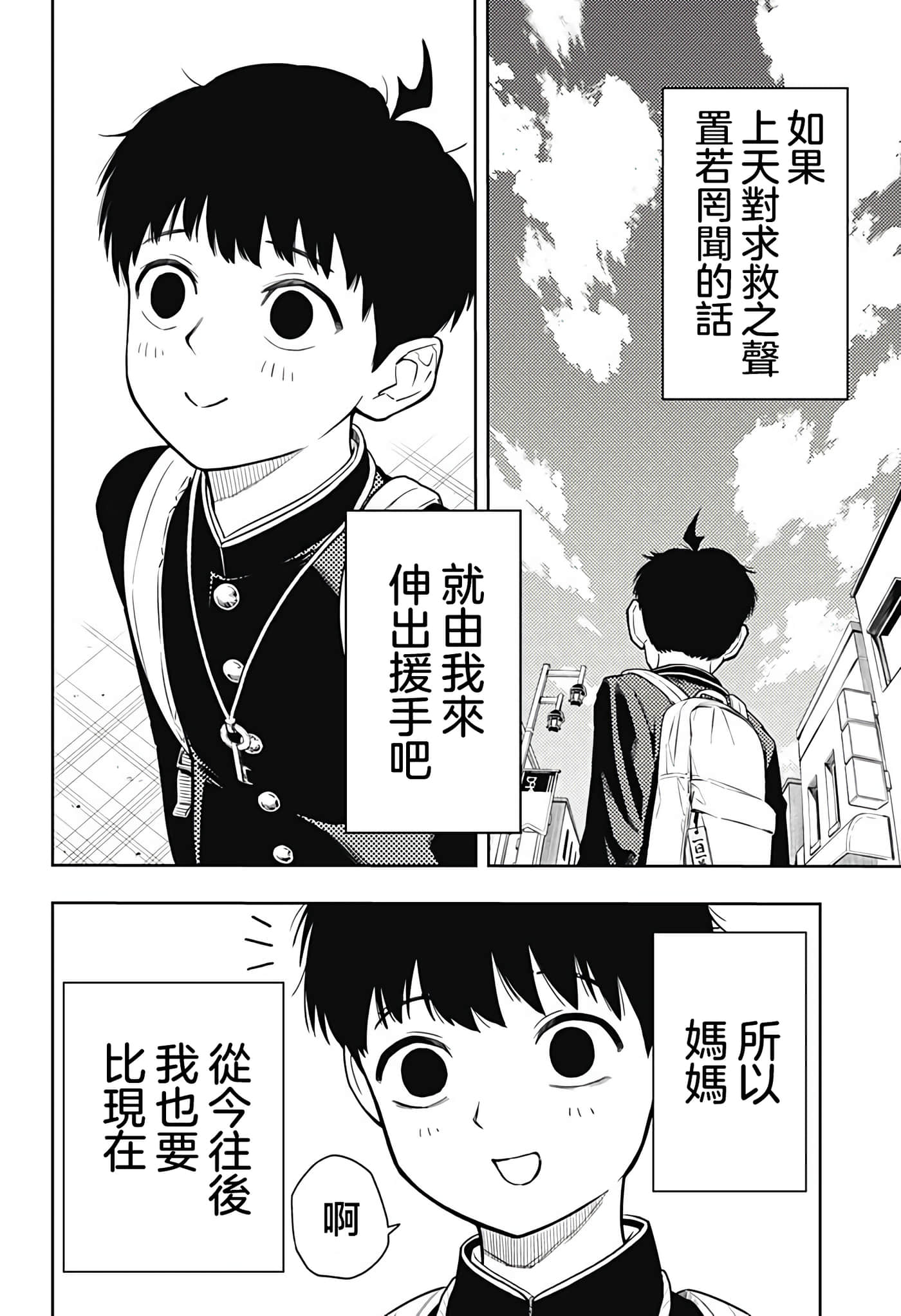 第 67 页