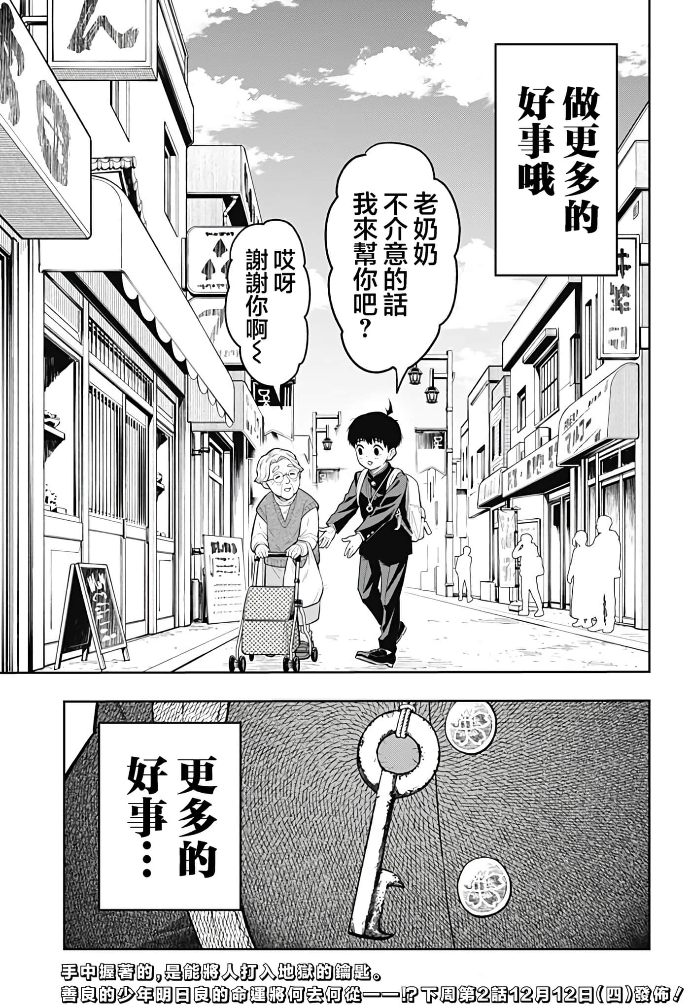 第 68 页