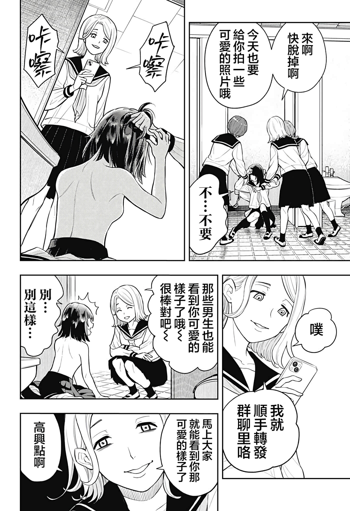 第 22 页