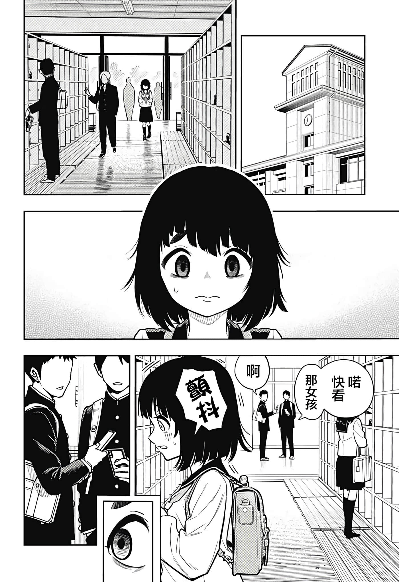 第 26 页
