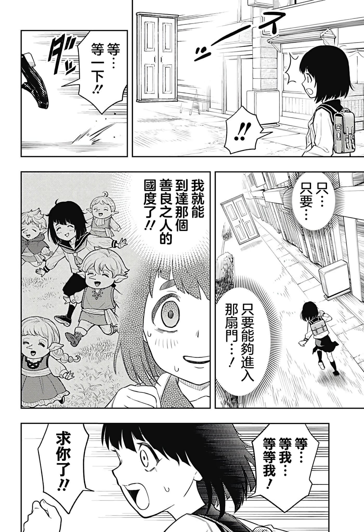 第 32 页