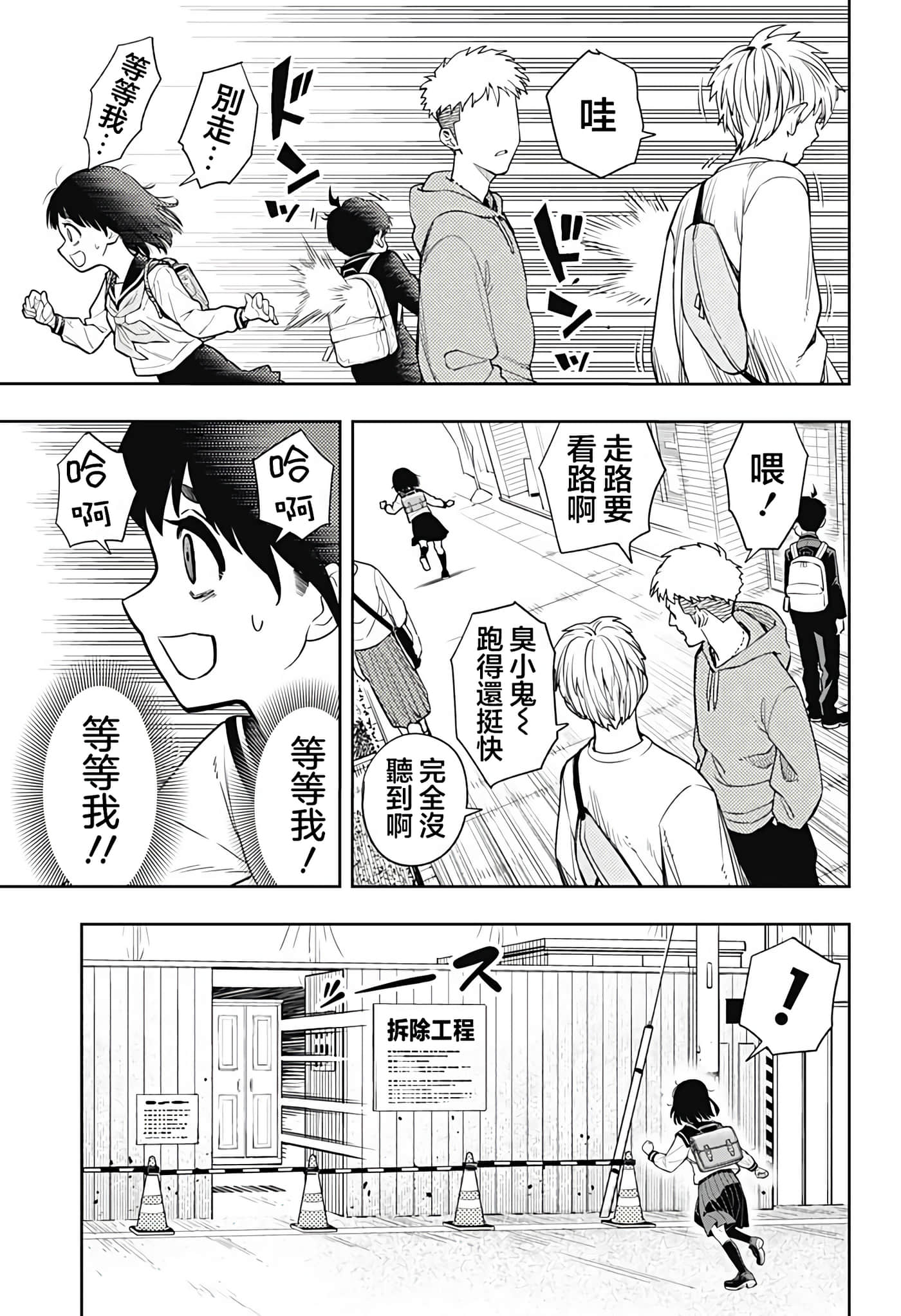 第 33 页