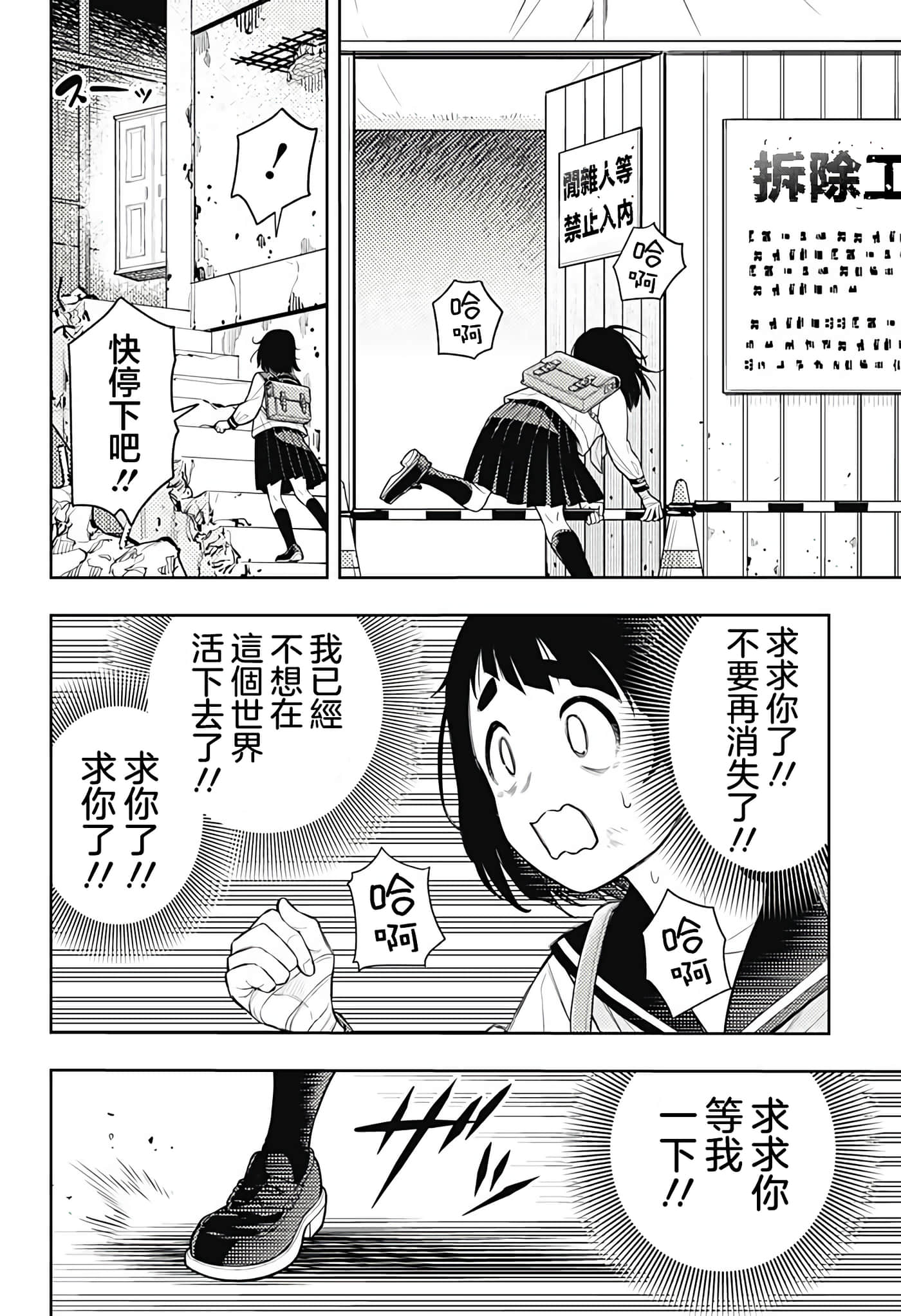 第 34 页