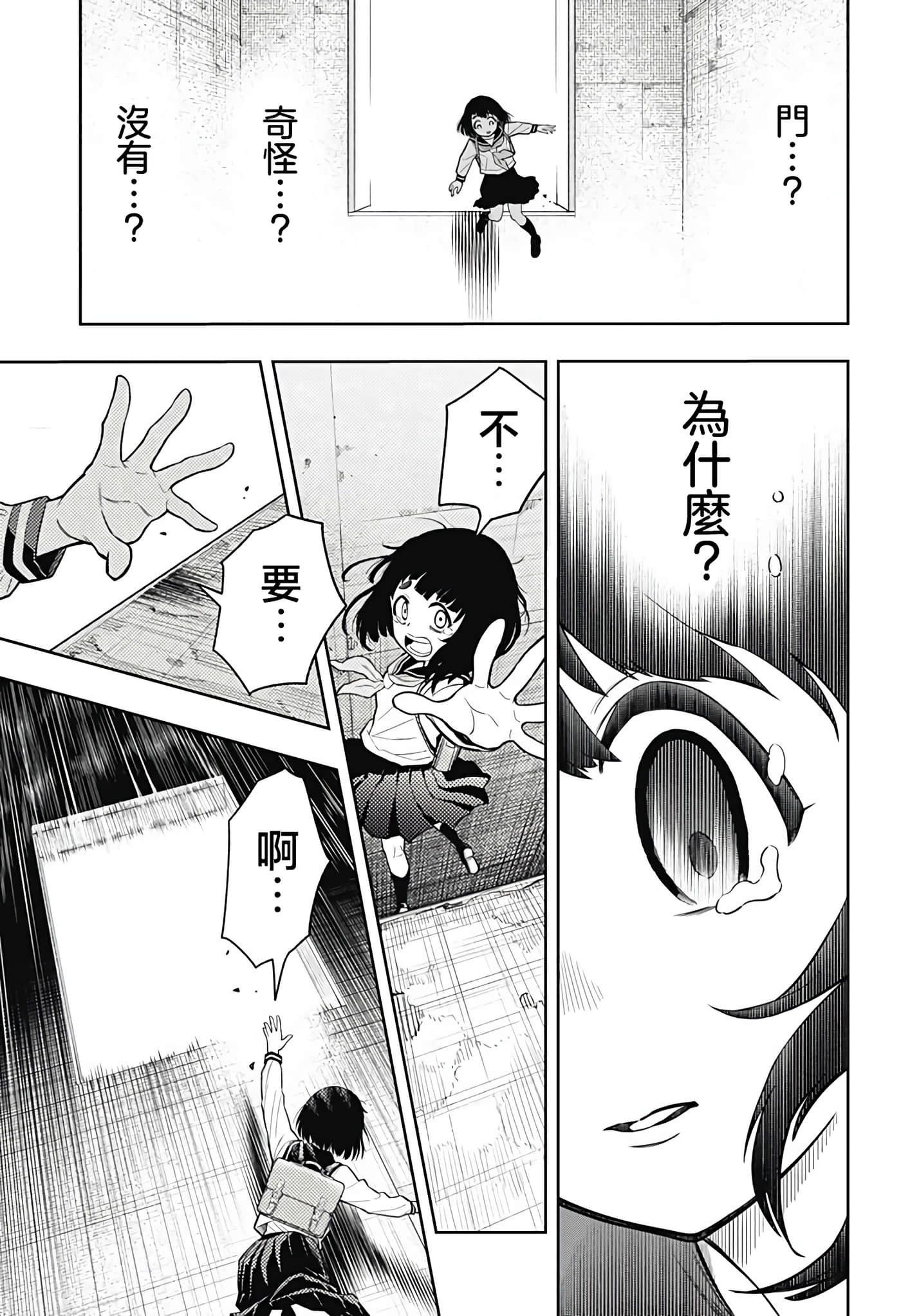 第 37 页