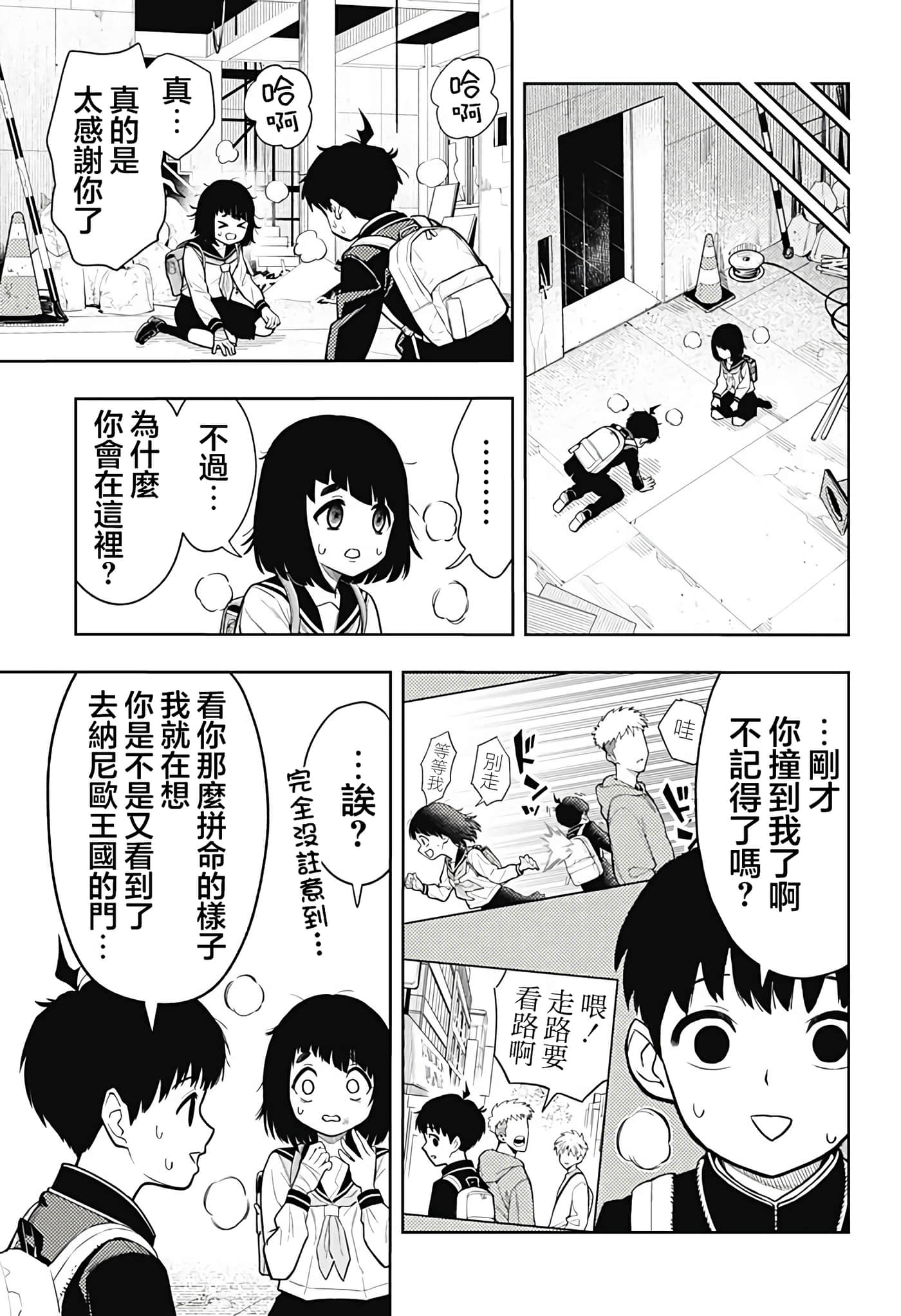 第 39 页