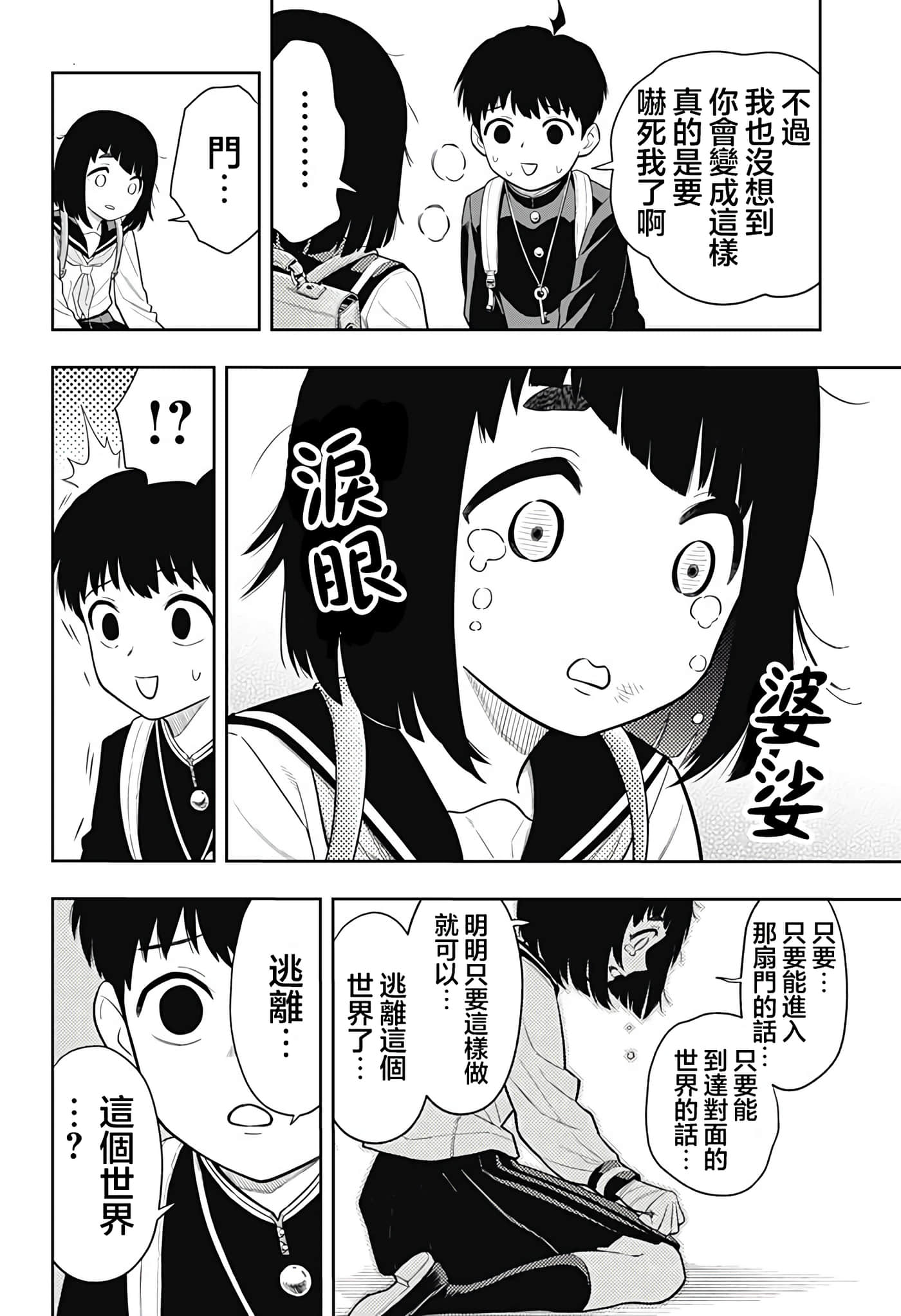 第 40 页