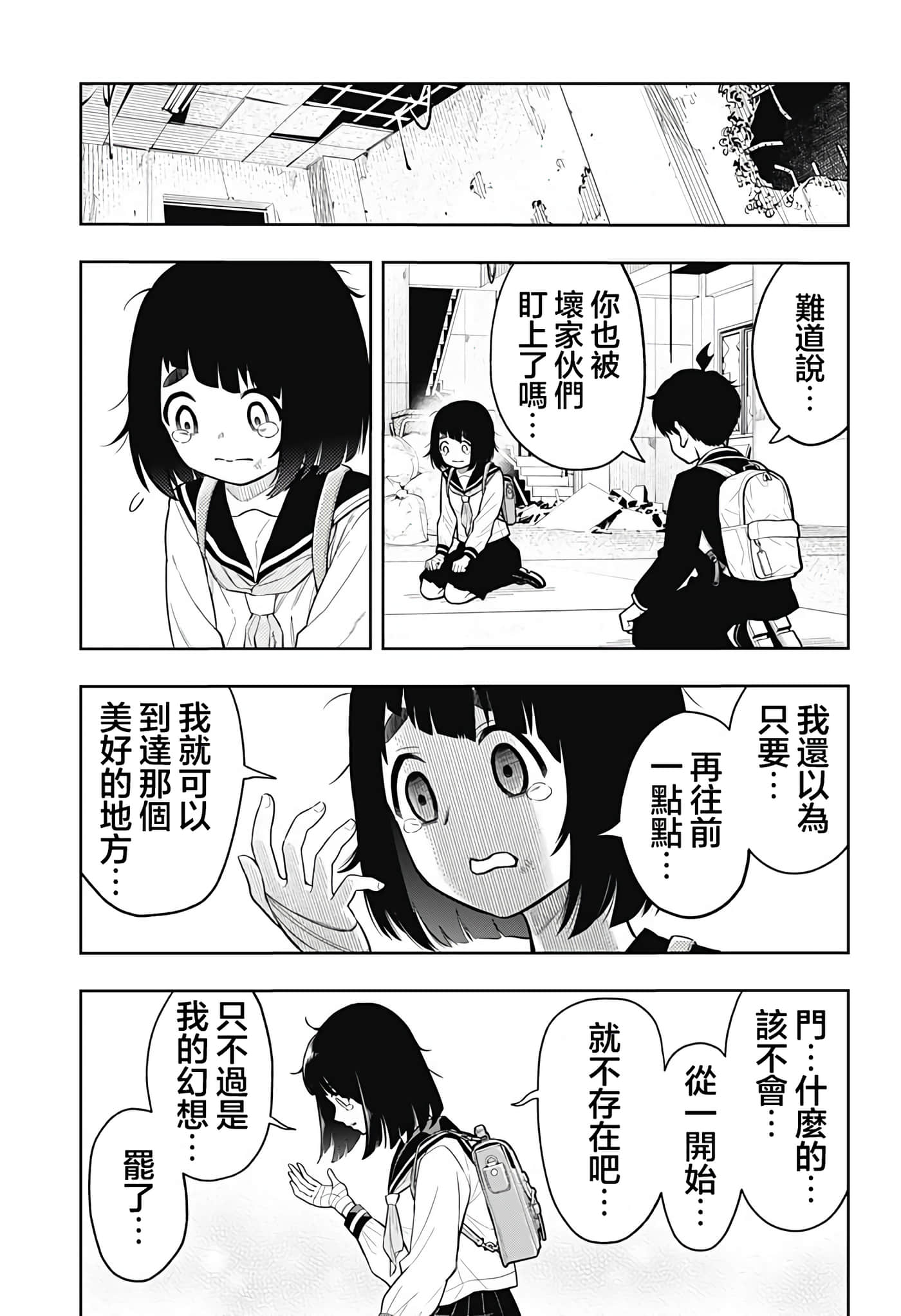 第 41 页