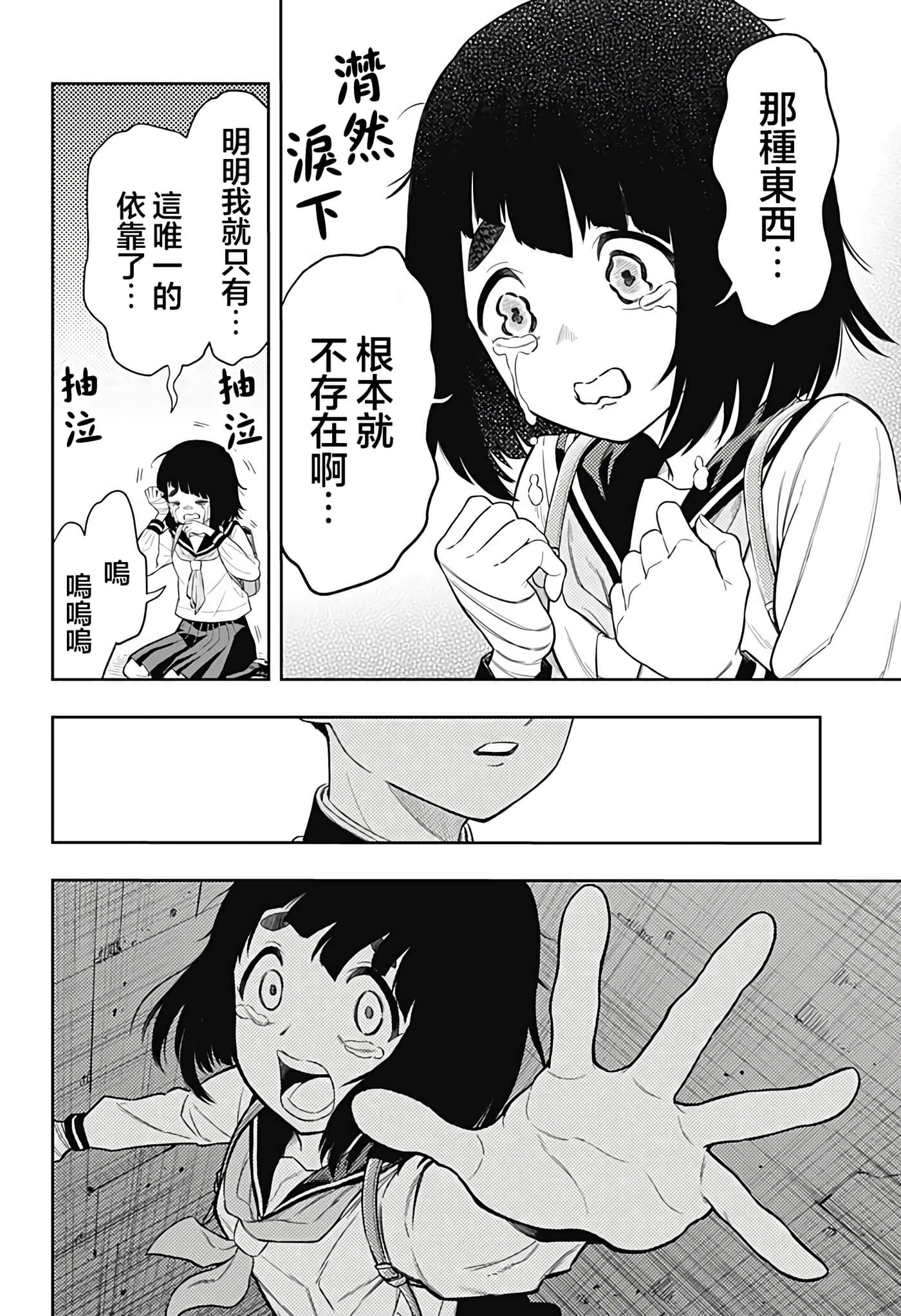 第 42 页