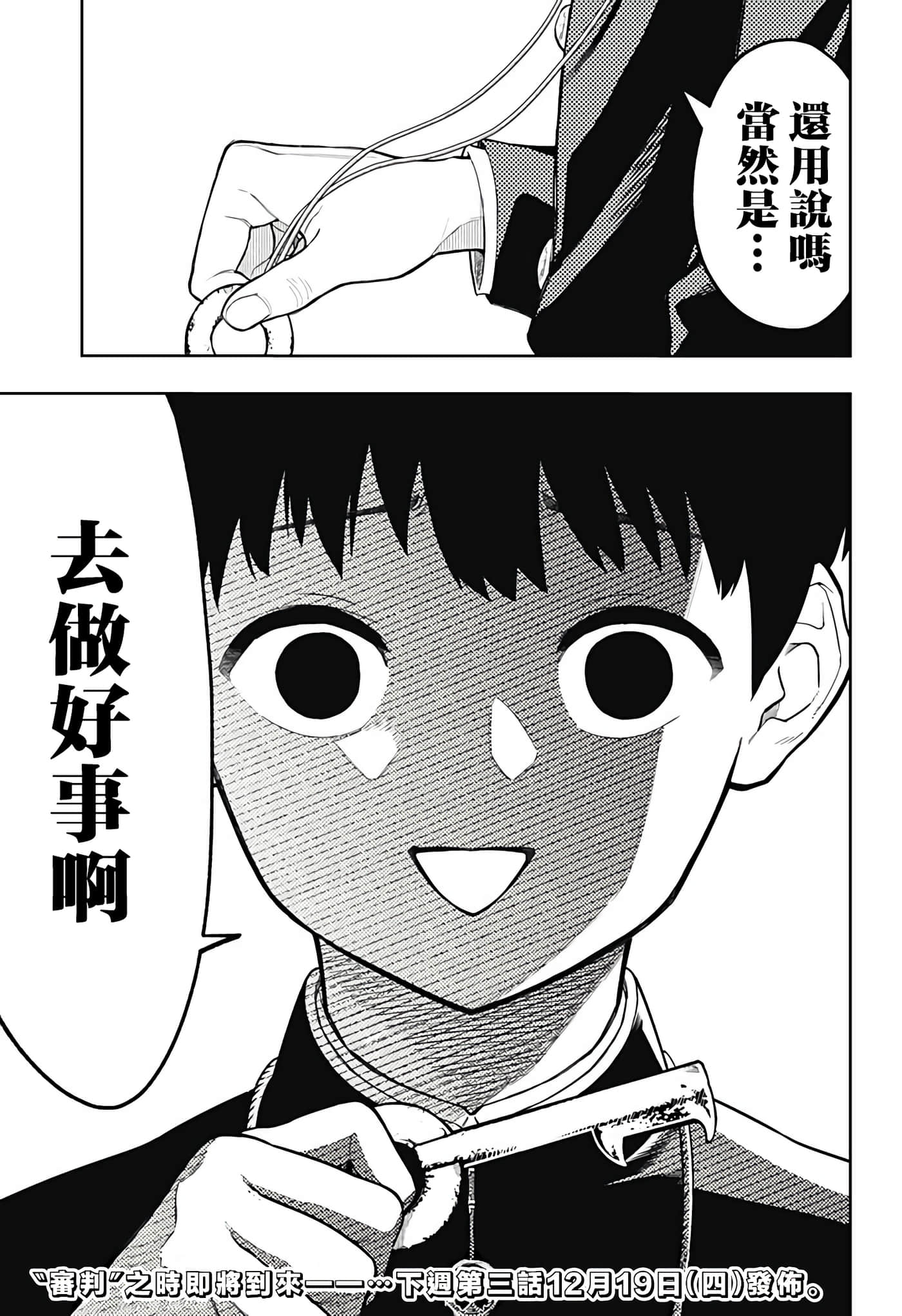 第 45 页