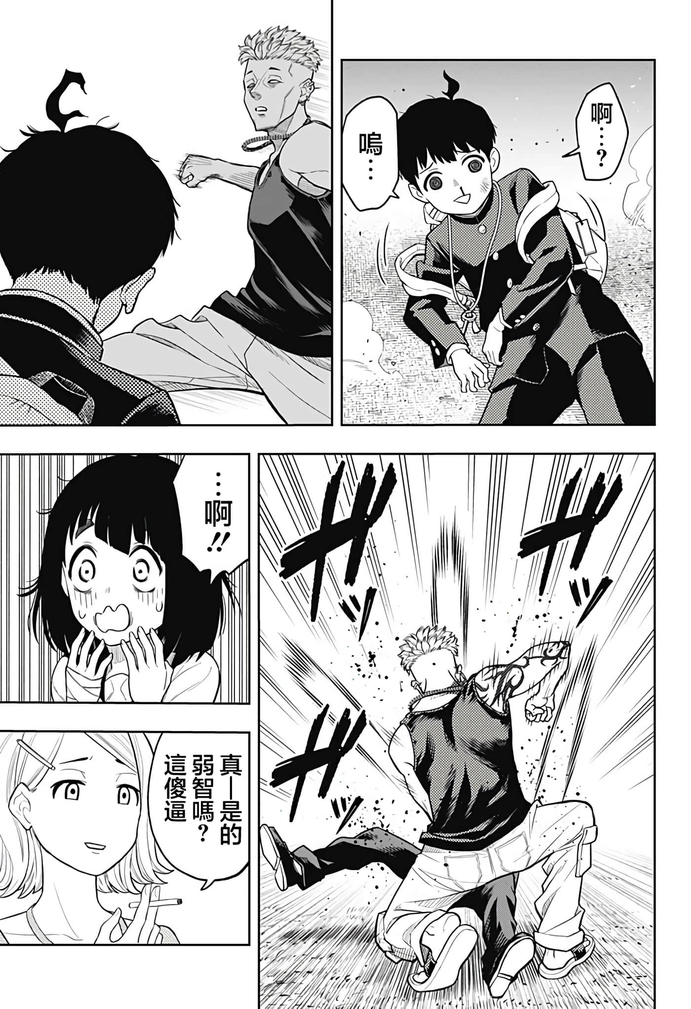 第 9 页