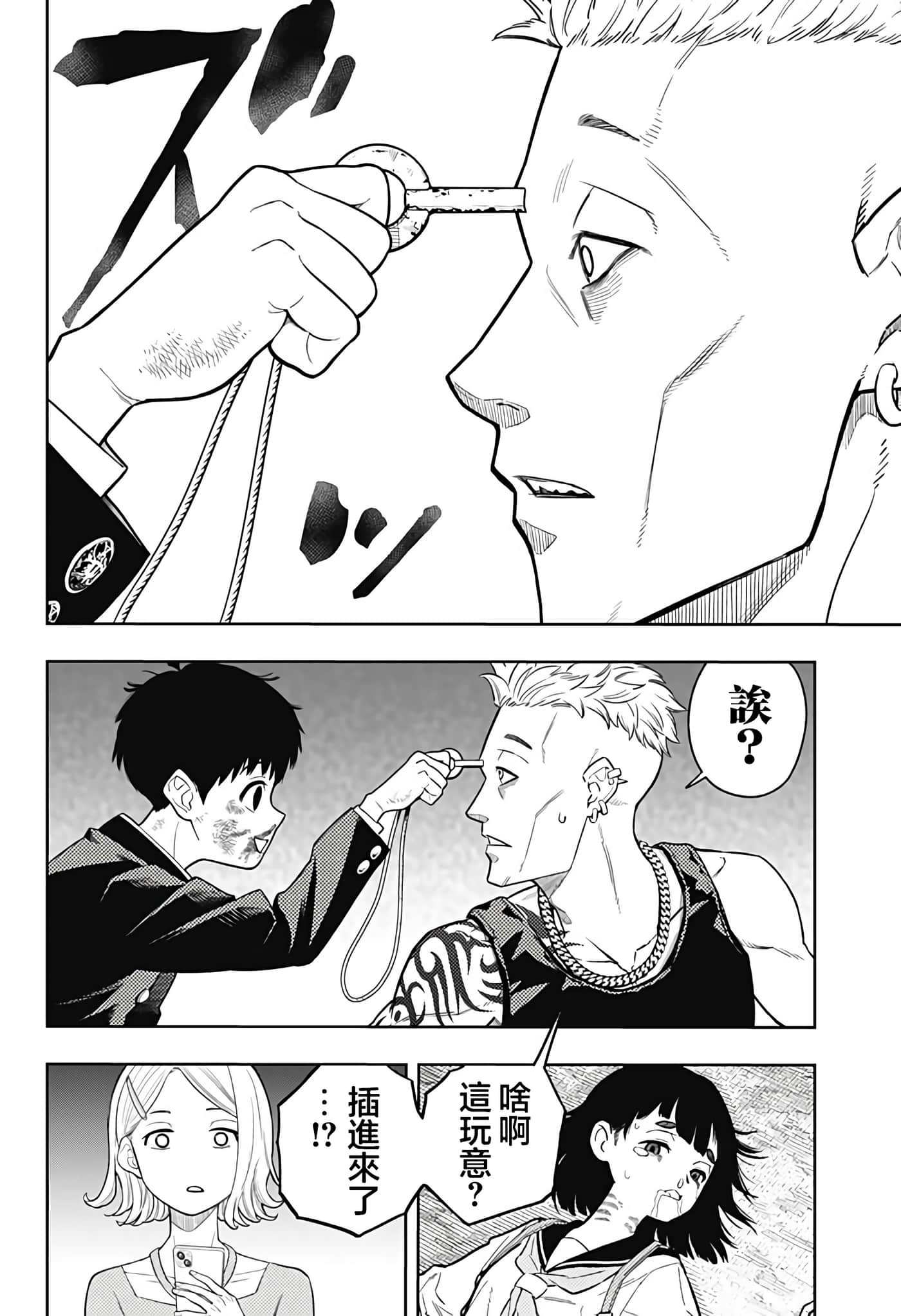 第 16 页