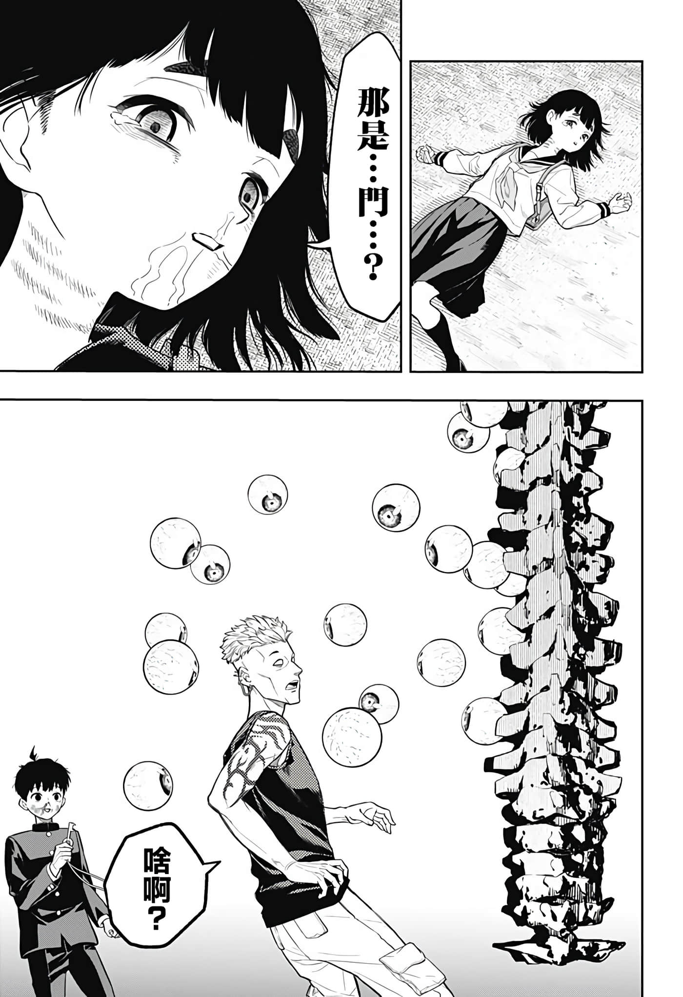 第 19 页