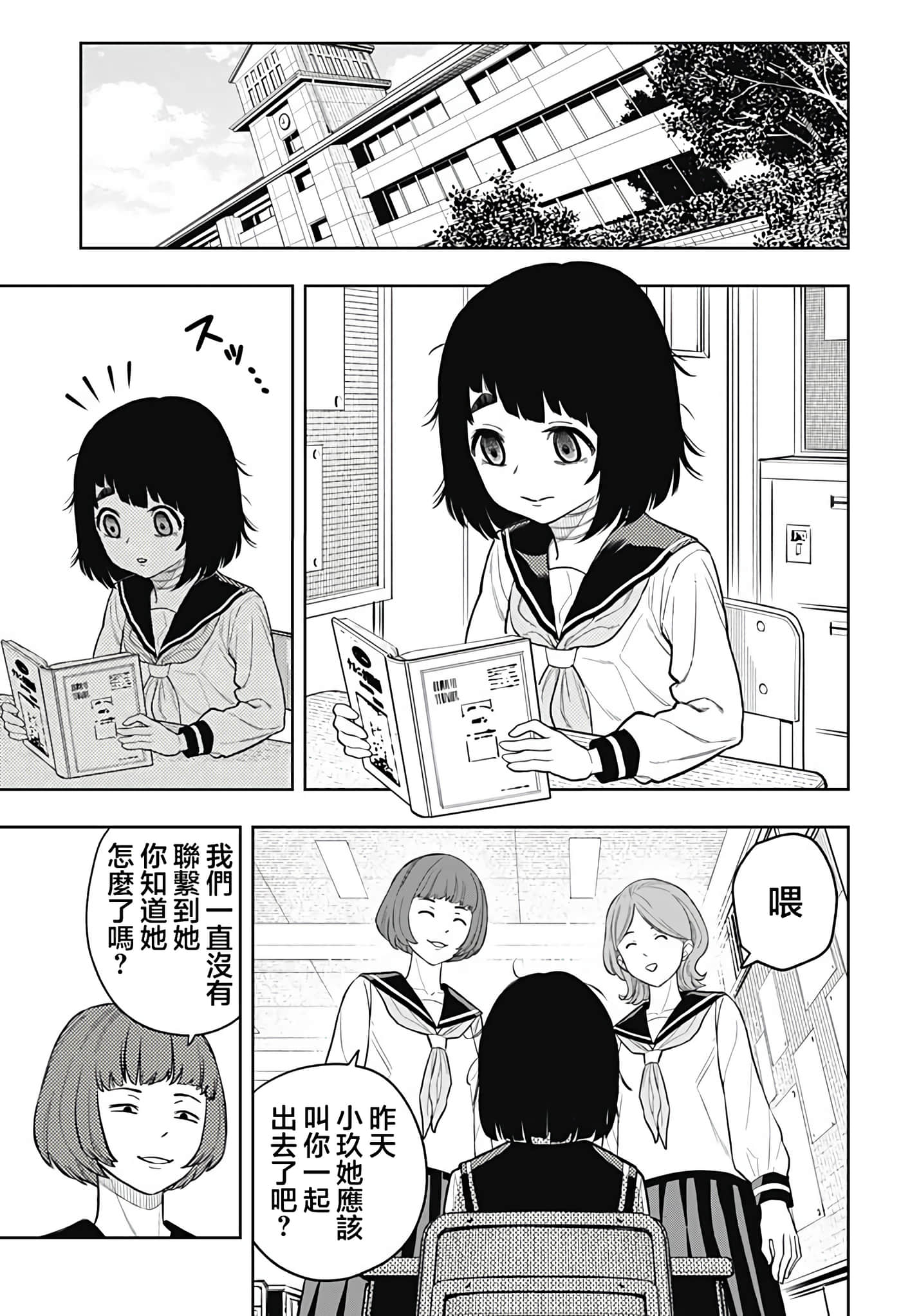 第 29 页