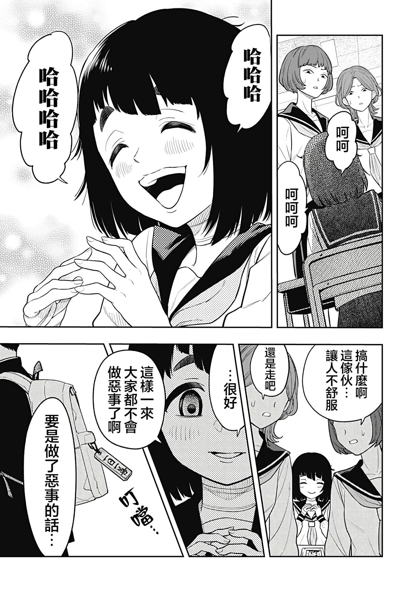 第 33 页