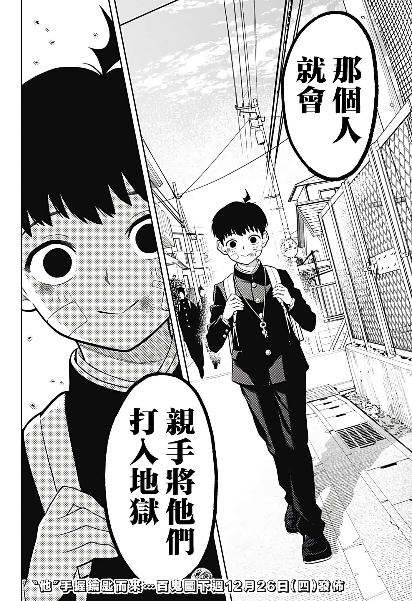 第 34 页