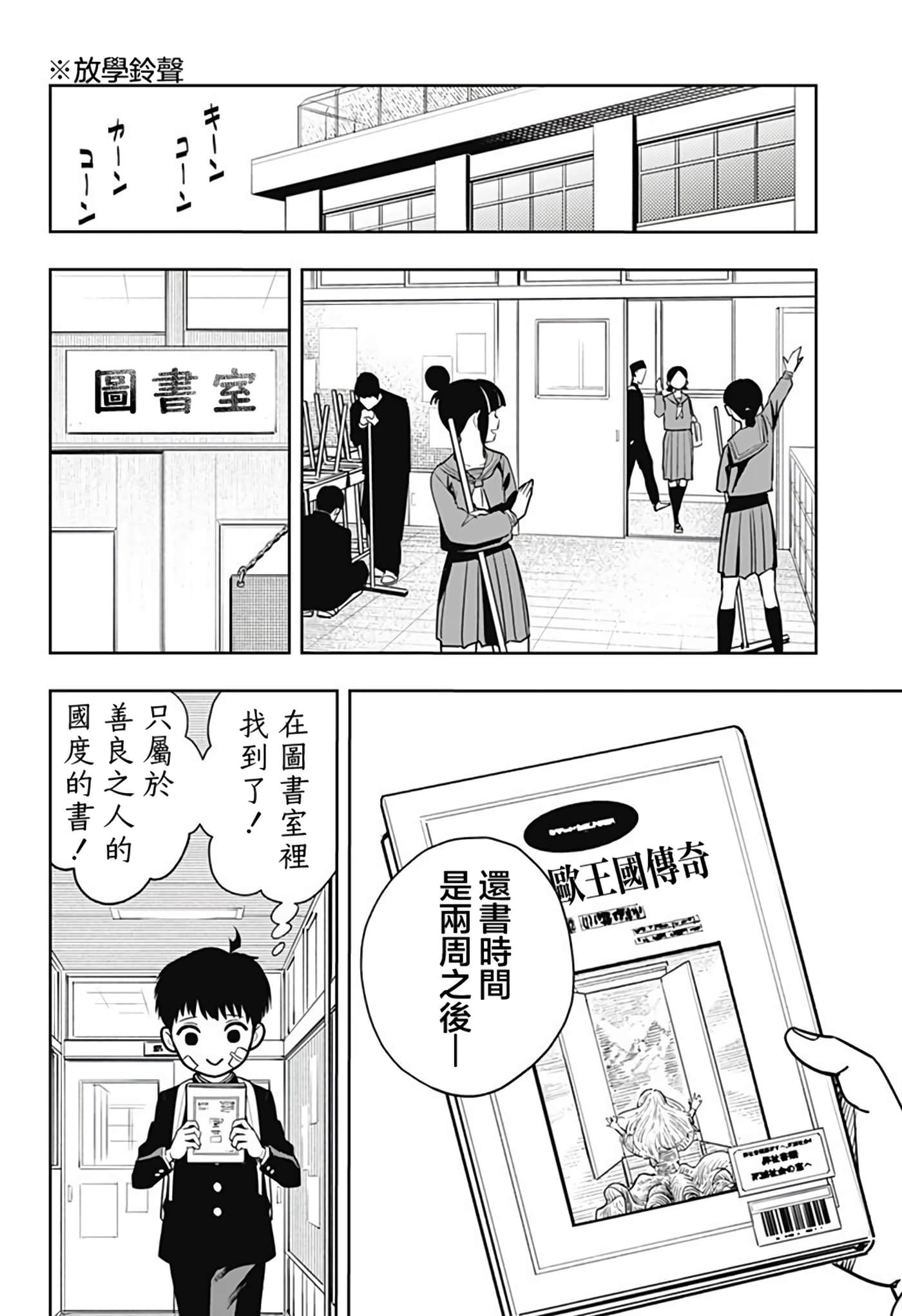 第 2 页