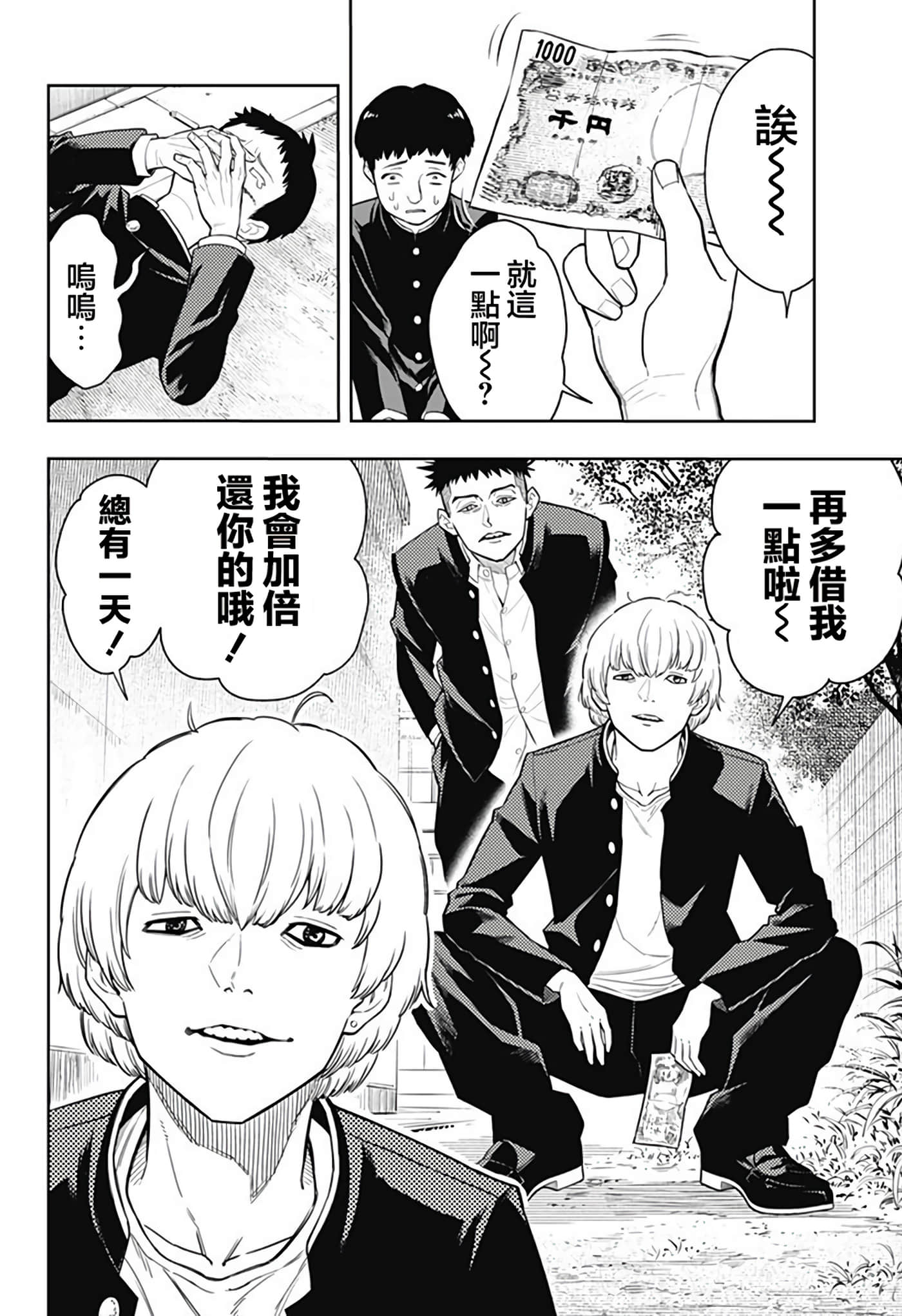 第 6 页