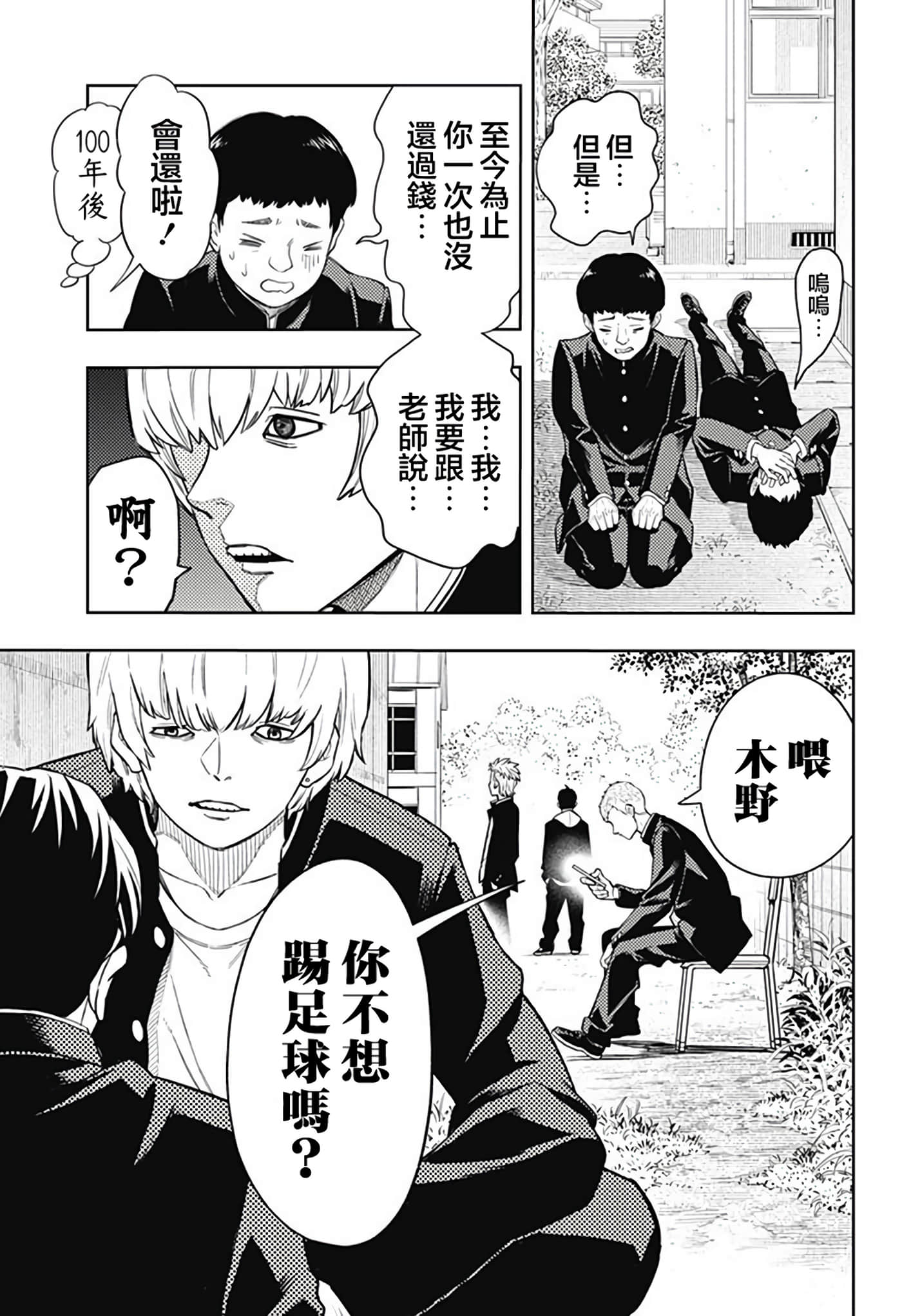 第 7 页