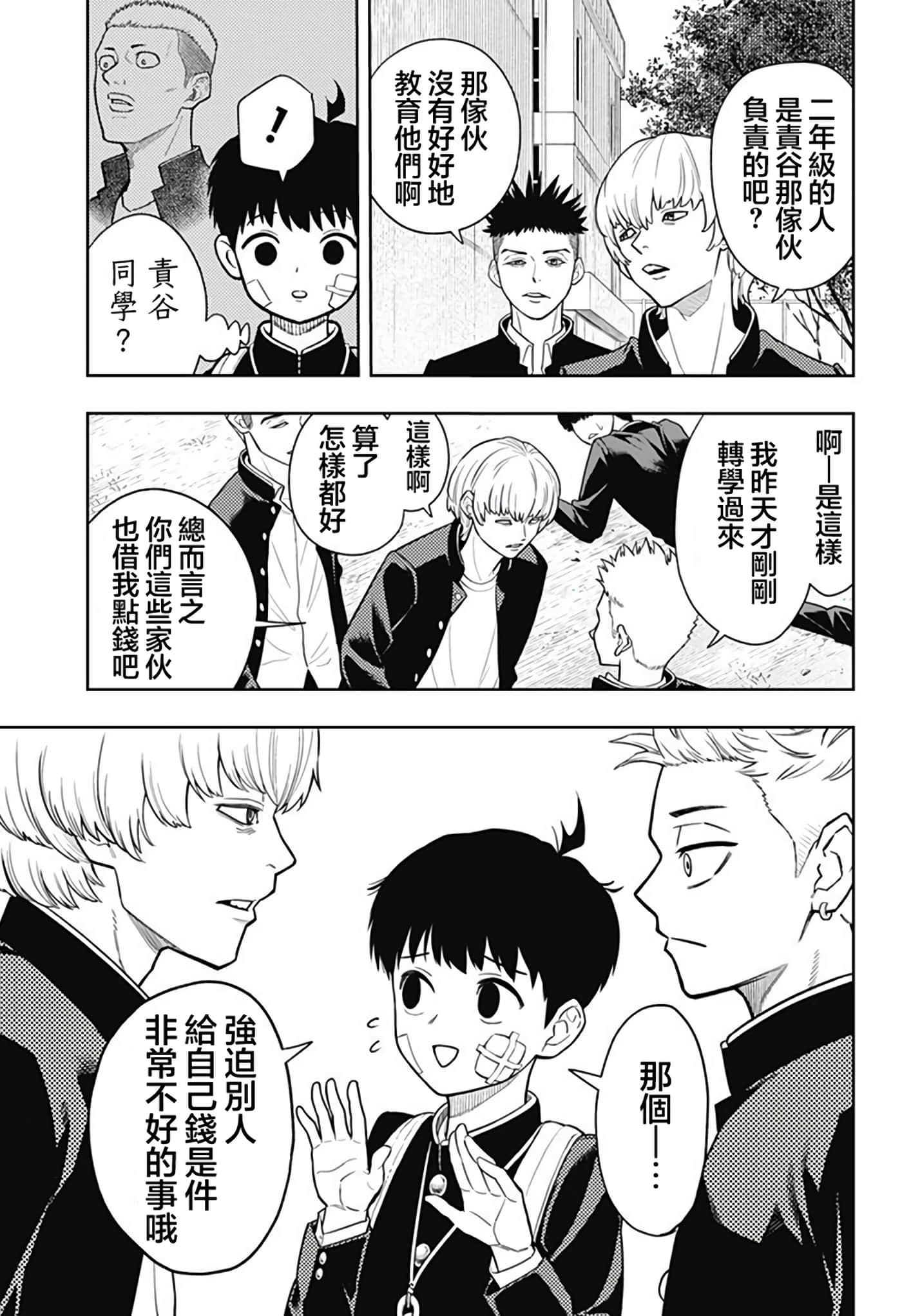 第 13 页