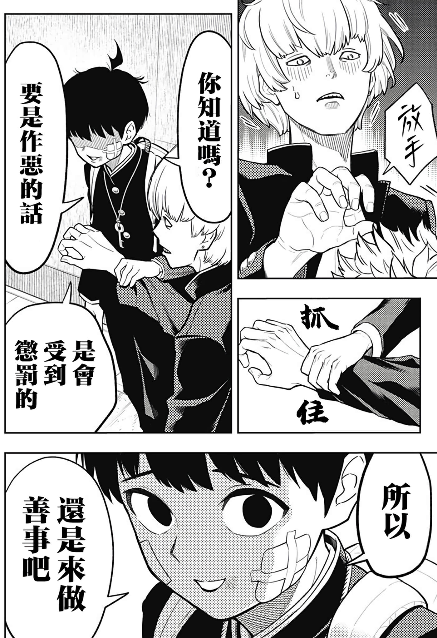 第 18 页
