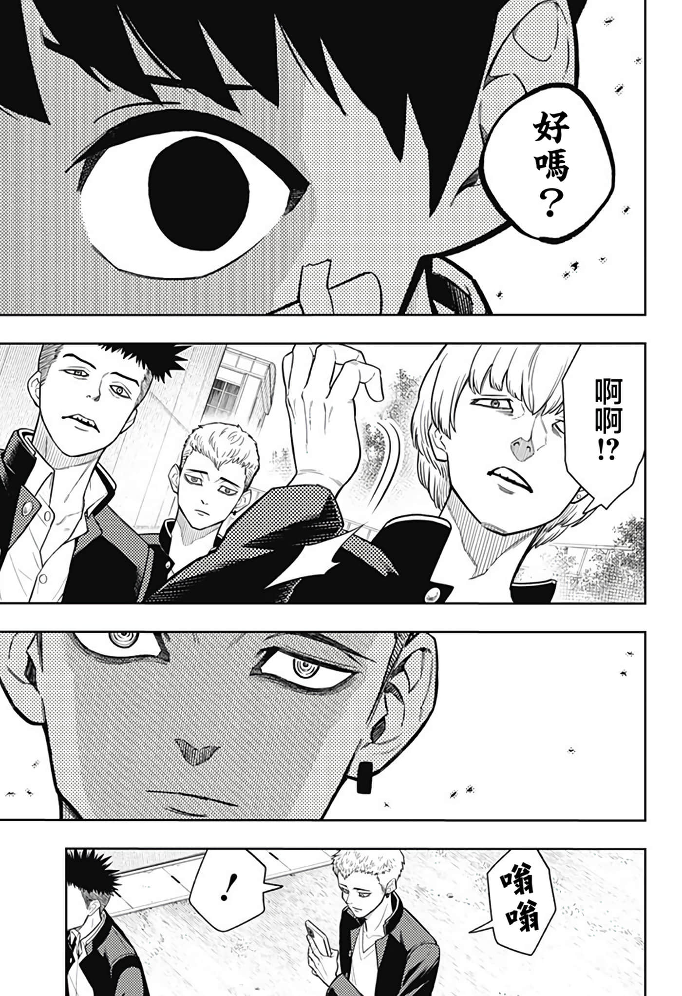 第 19 页