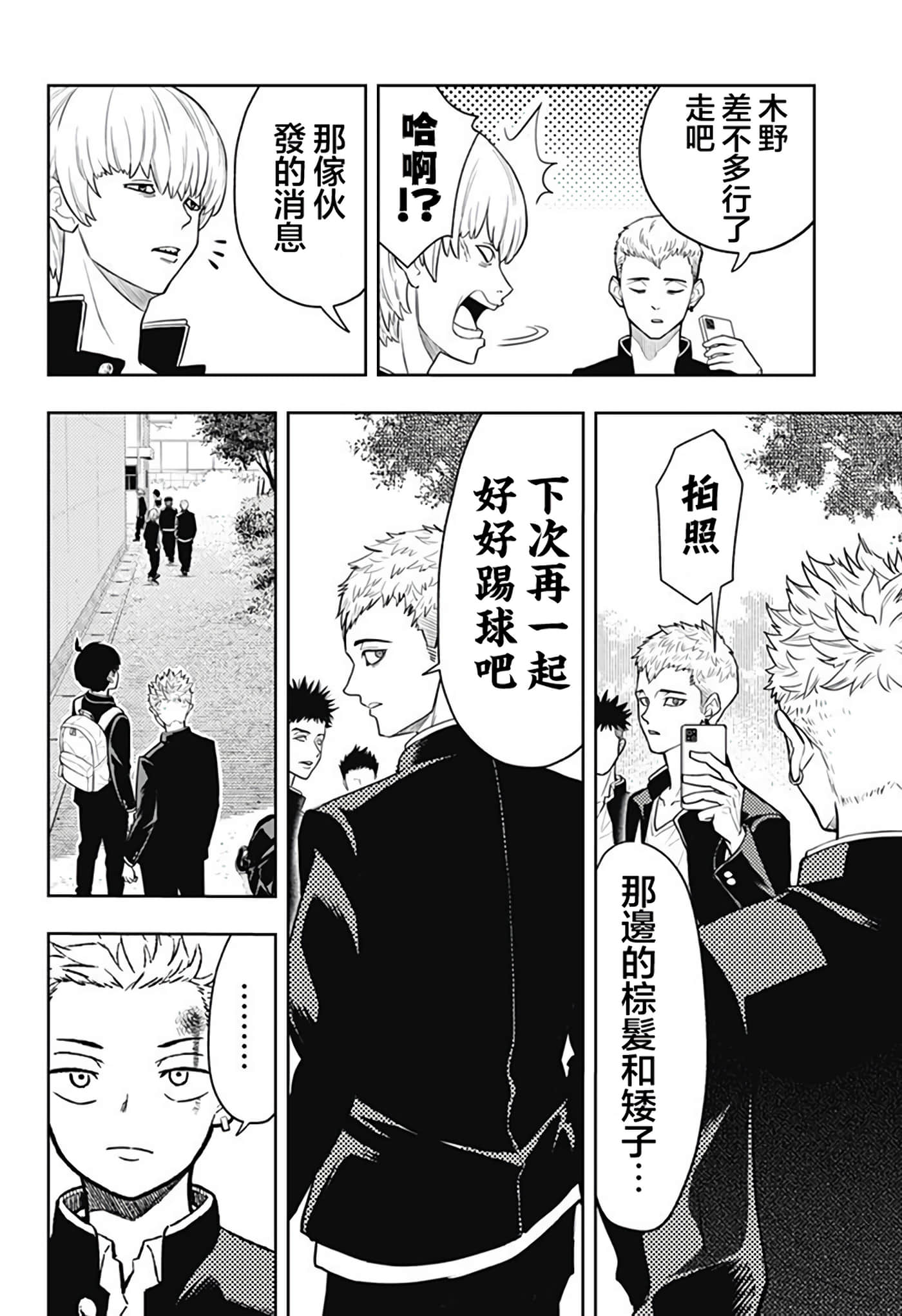 第 20 页