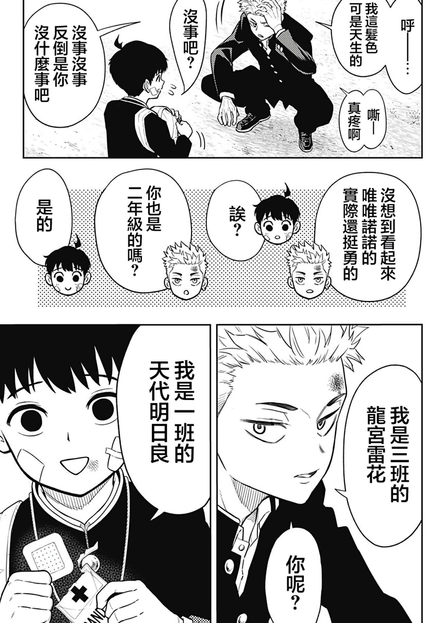 第 21 页