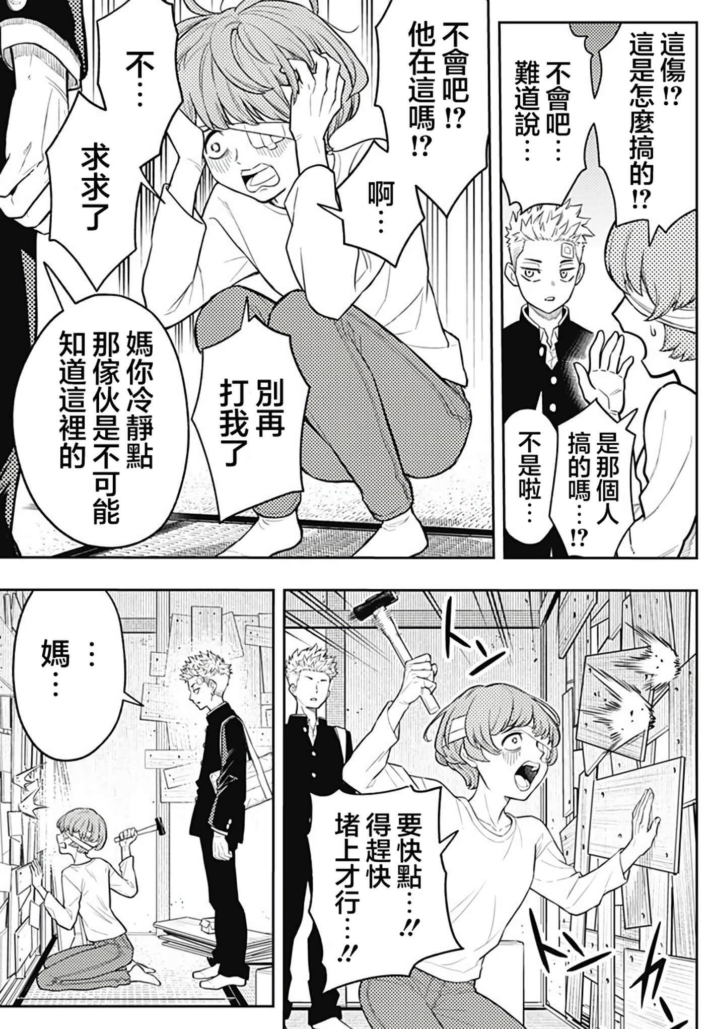 第 25 页