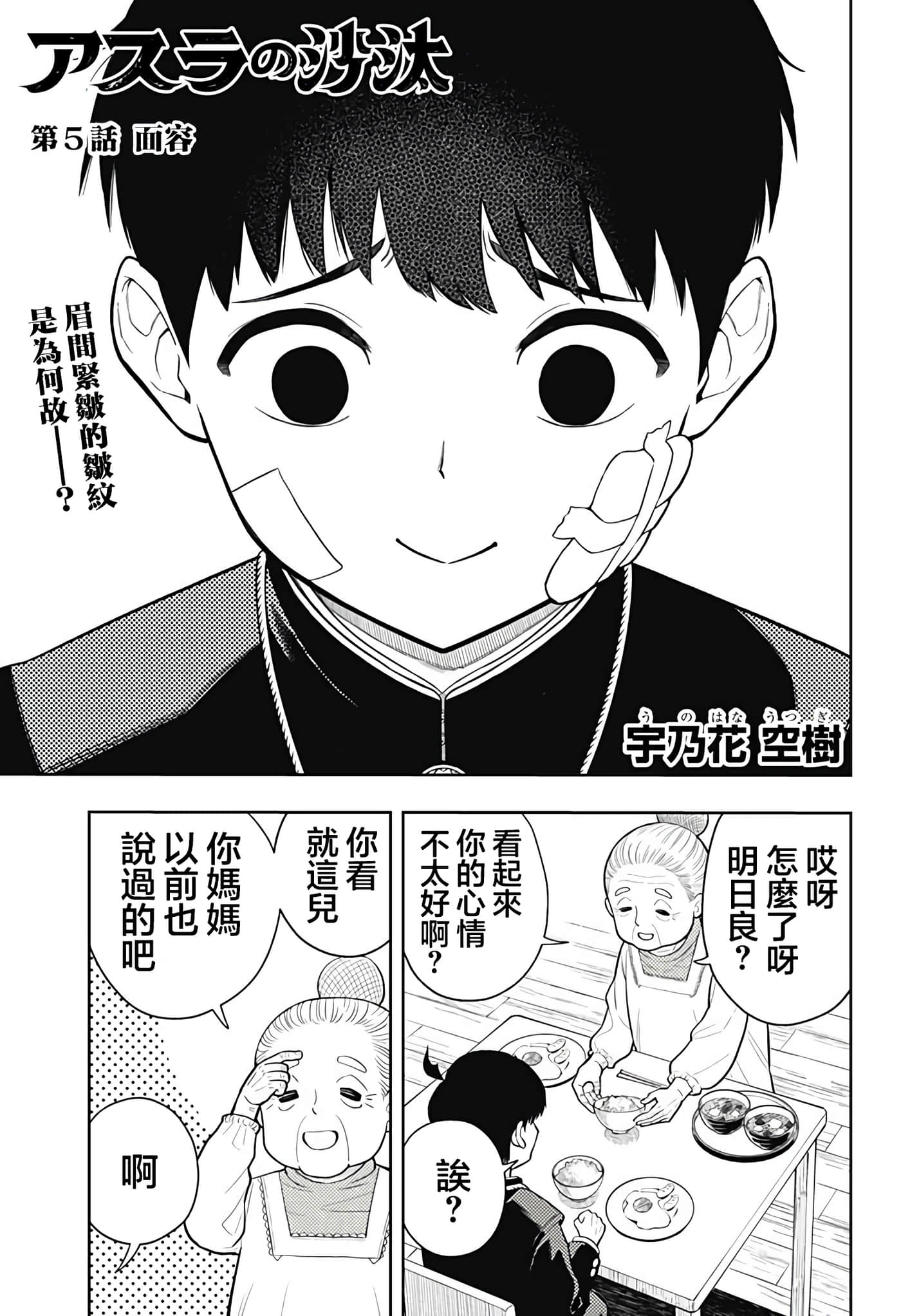 第 1 页
