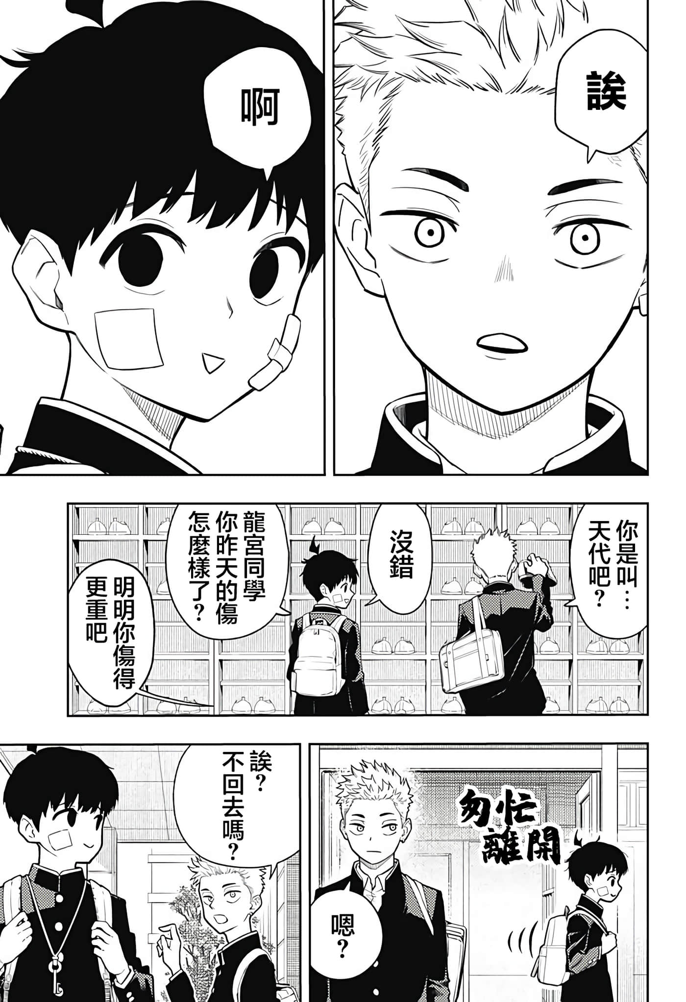 第 7 页